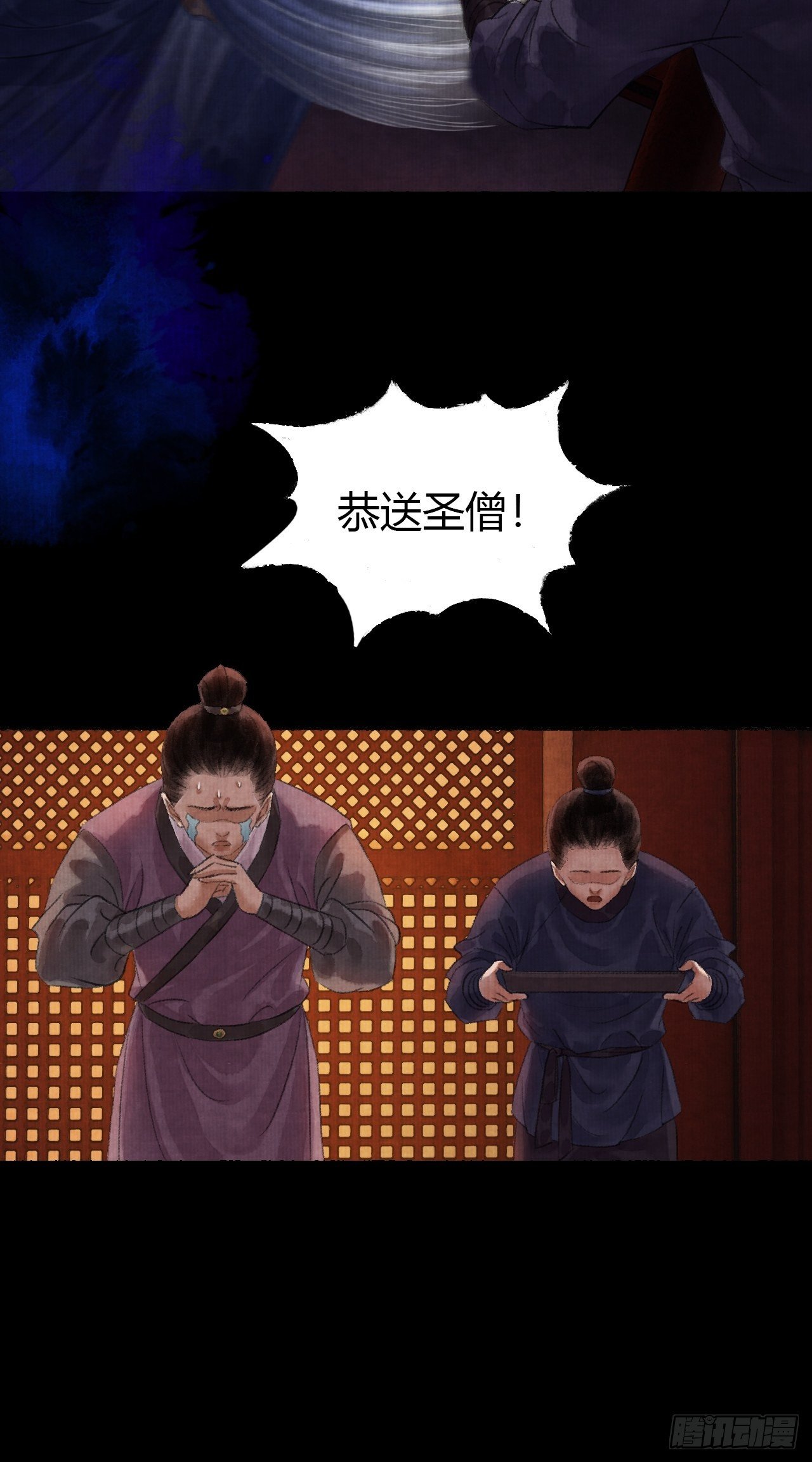 第三话 快到澡盆里来11