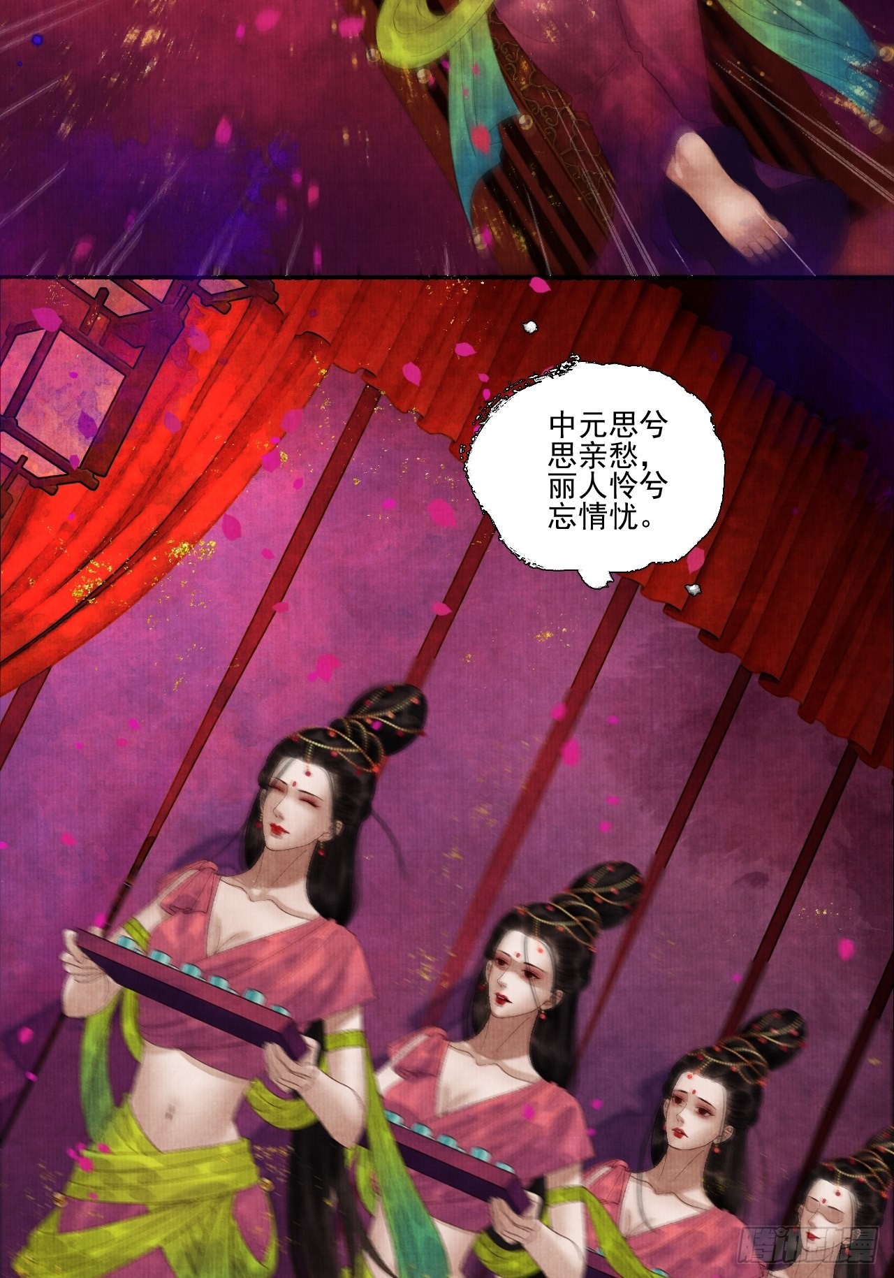 第三十四话 母狐狸25