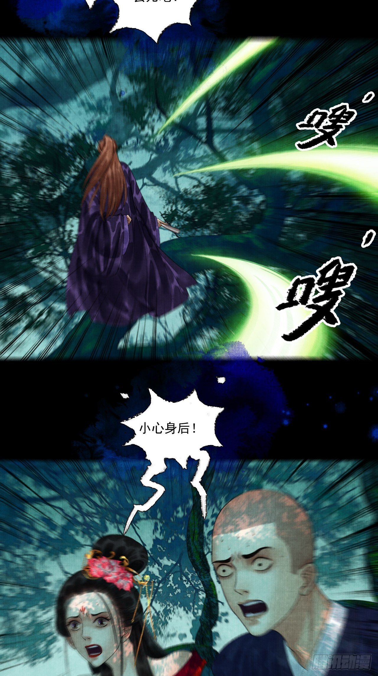 第十九话 梦破18