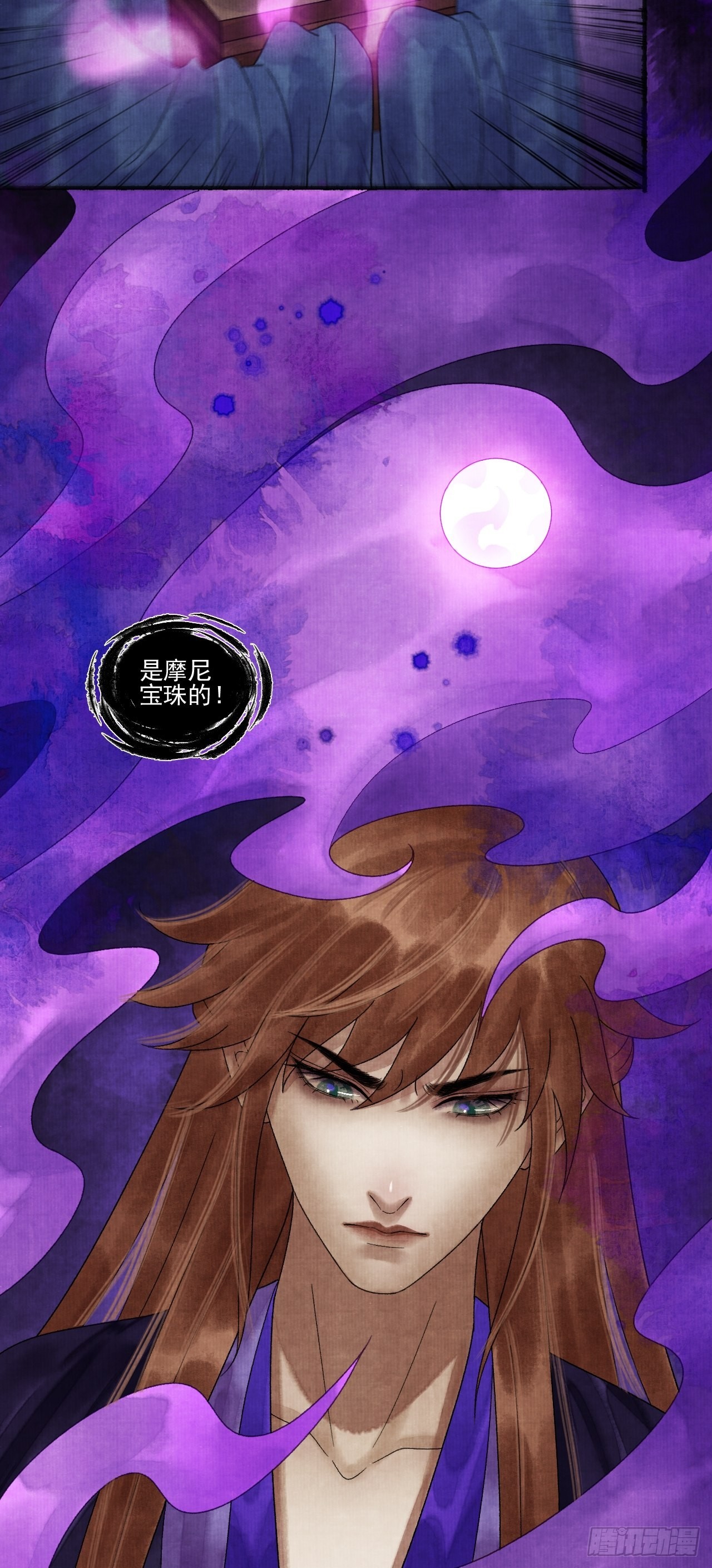 第二十八话 摩尼宝珠49