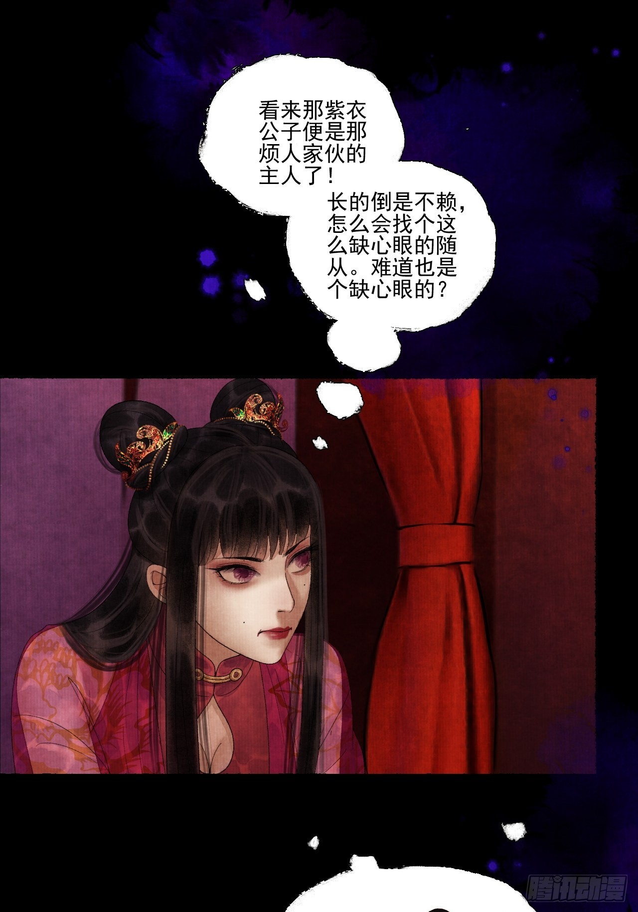 第三十四话 母狐狸36