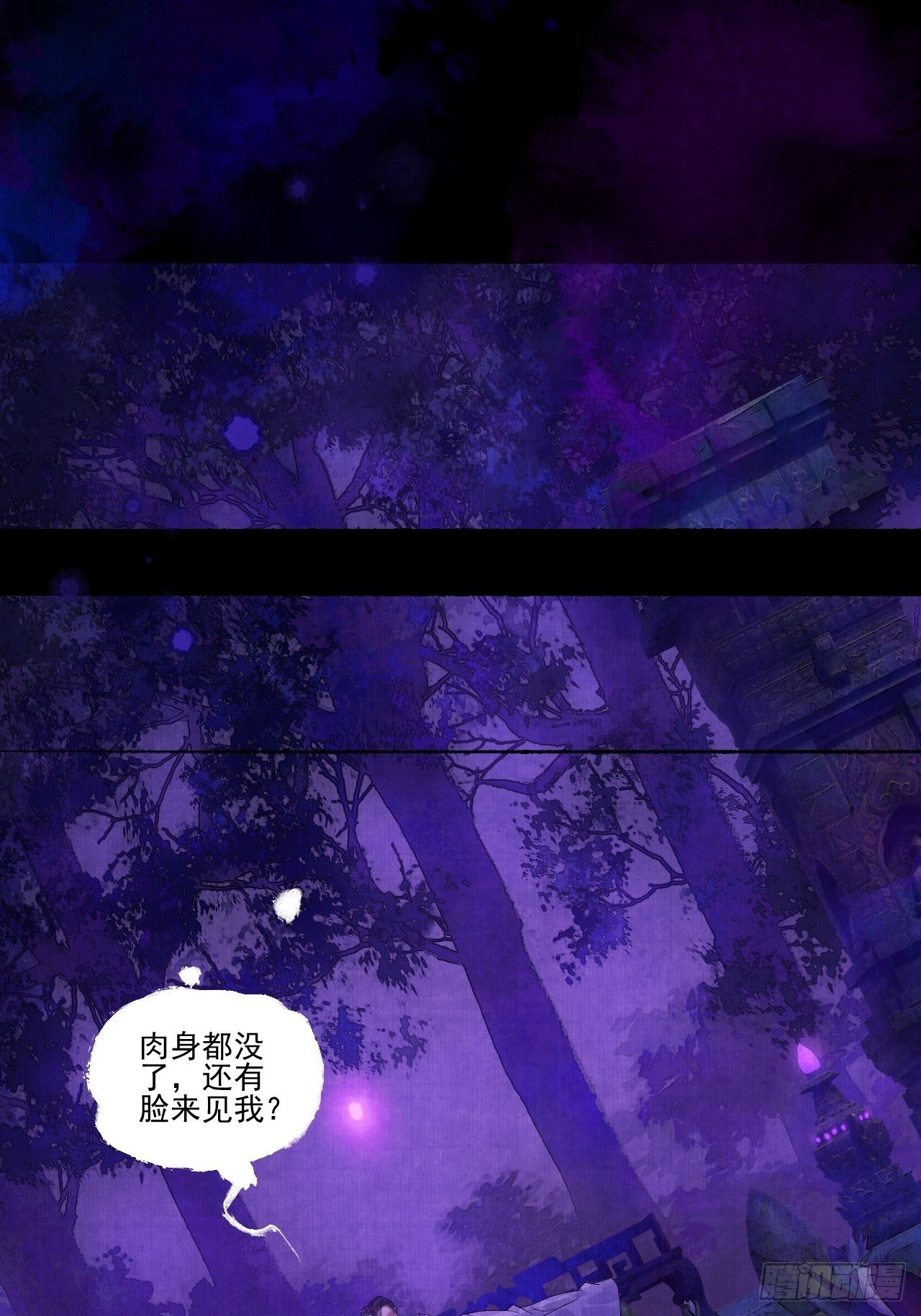 第十七话 风雨欲来45