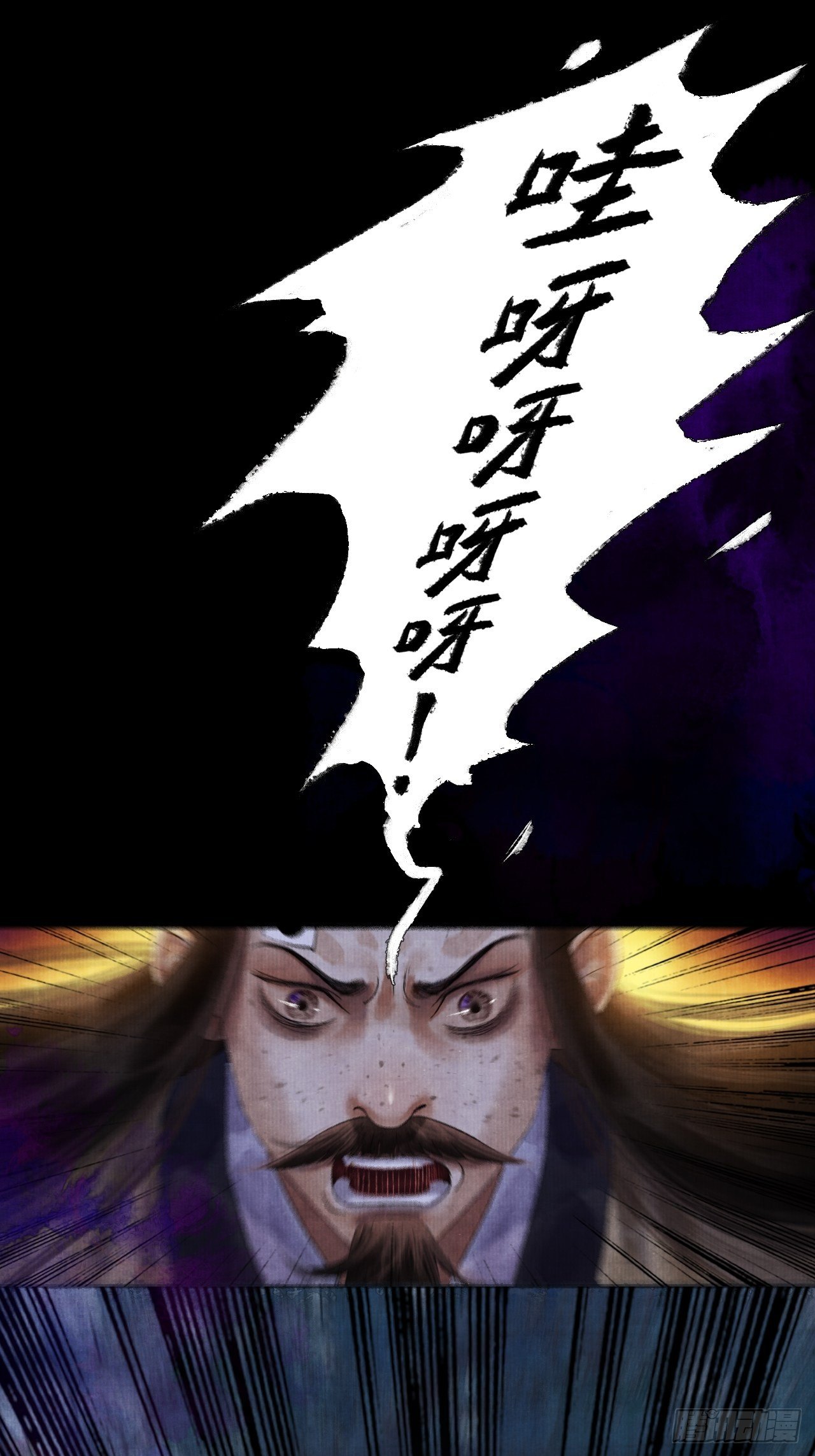 第十一话 傀儡蛊尸危机51