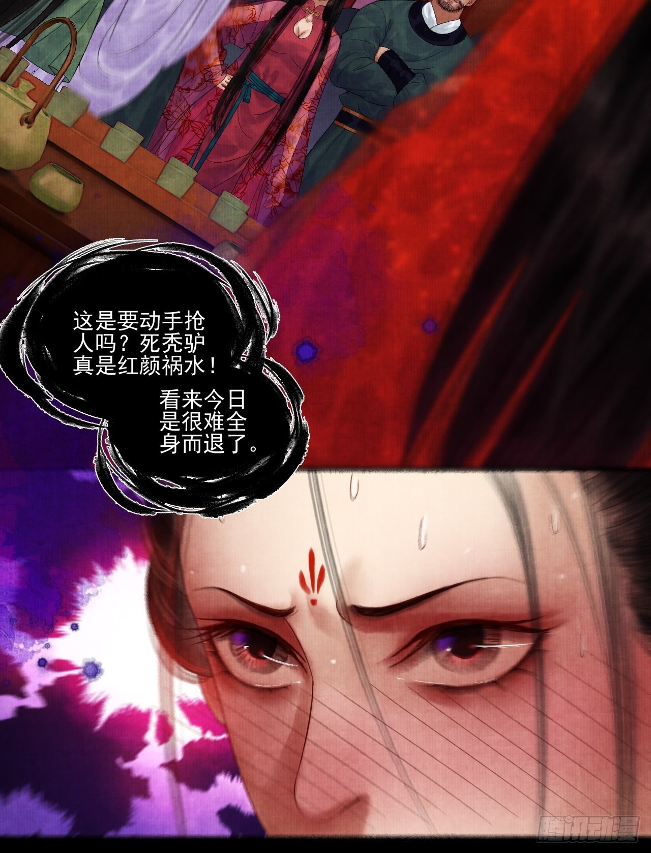 第三十七话 给我晕15