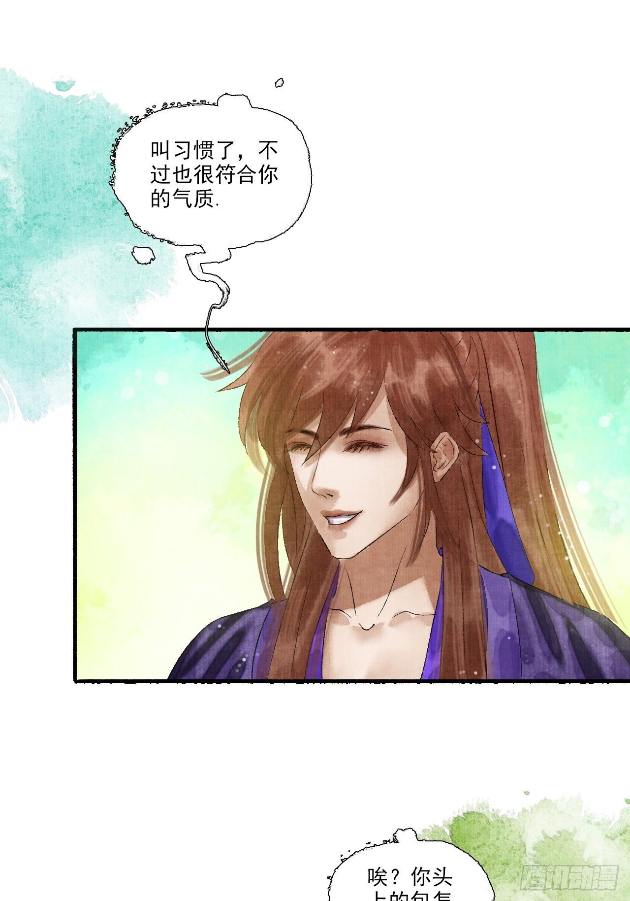 第十话 仙阵藏蛟九公子52