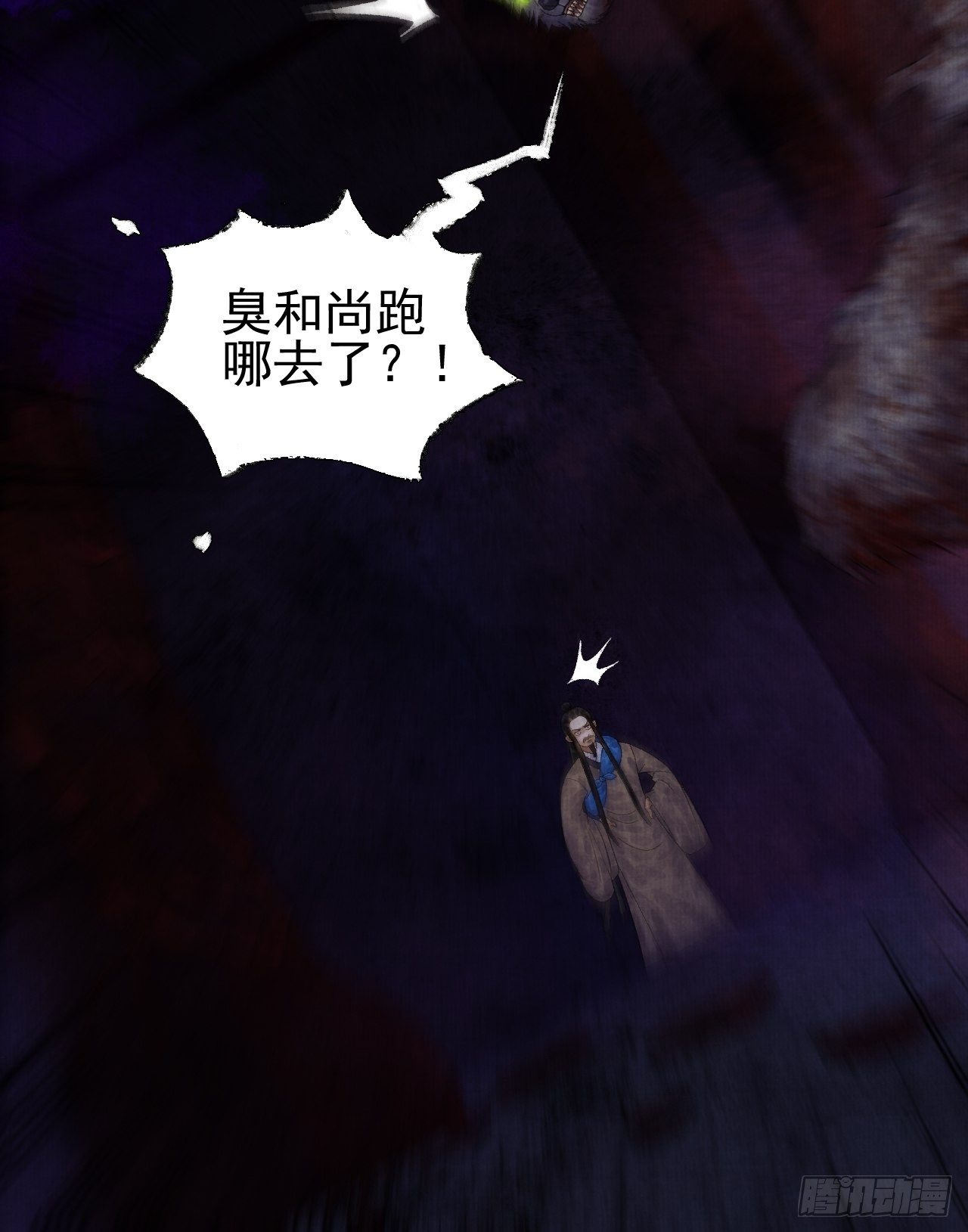 第十四话 大战狼妖二46