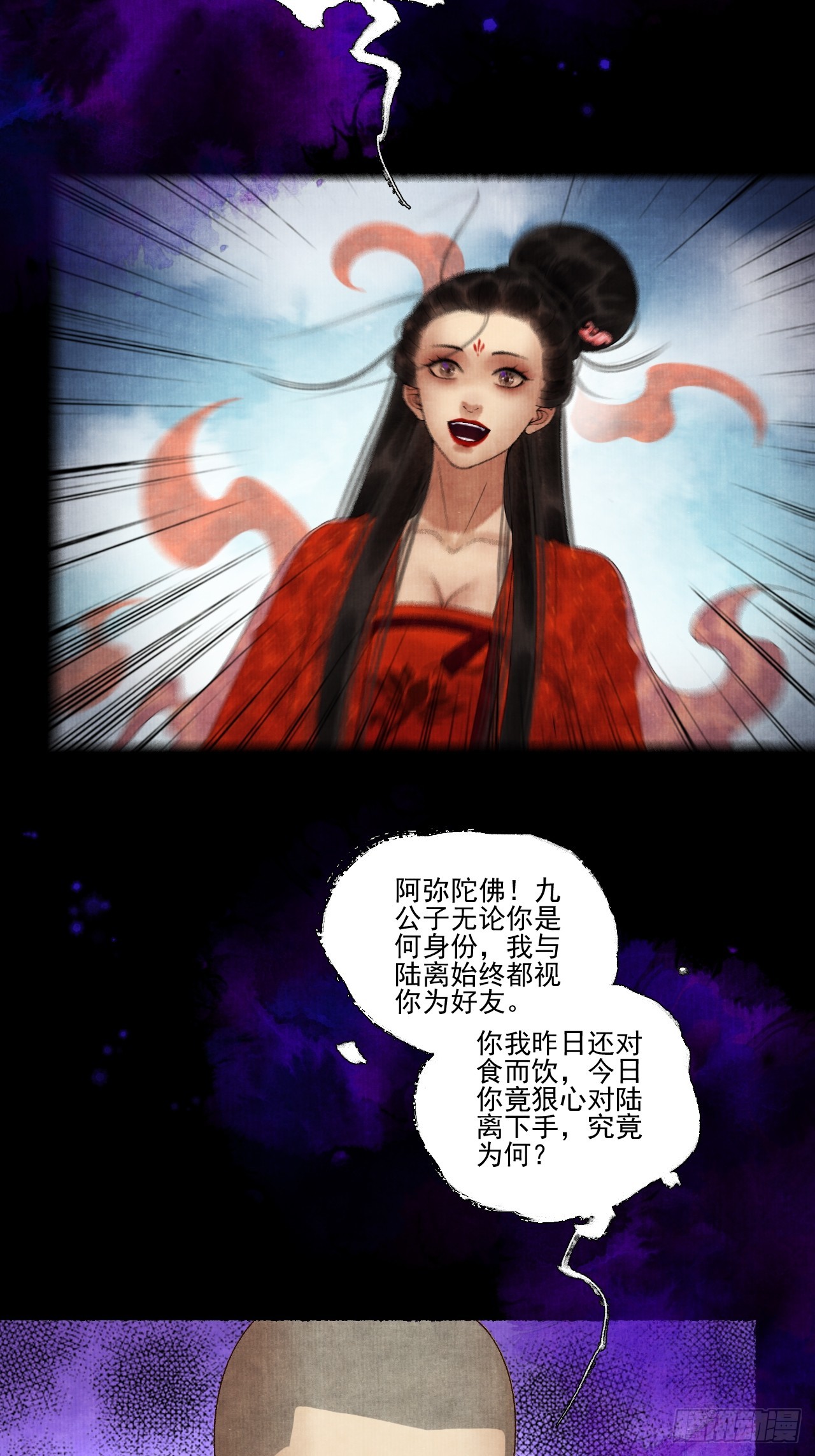 第四十话 你会原谅我吗（完）34