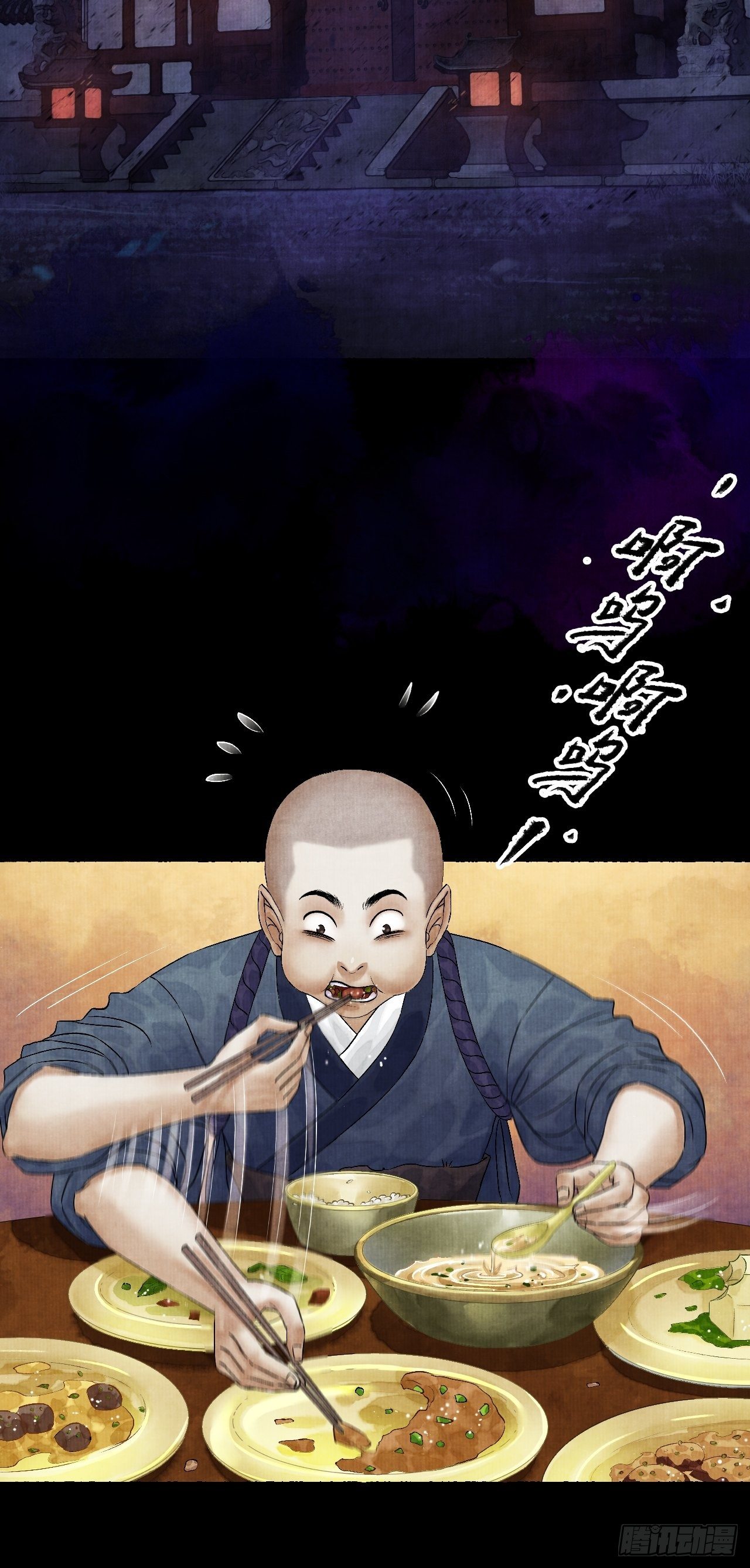 第六话 羊入虎口5