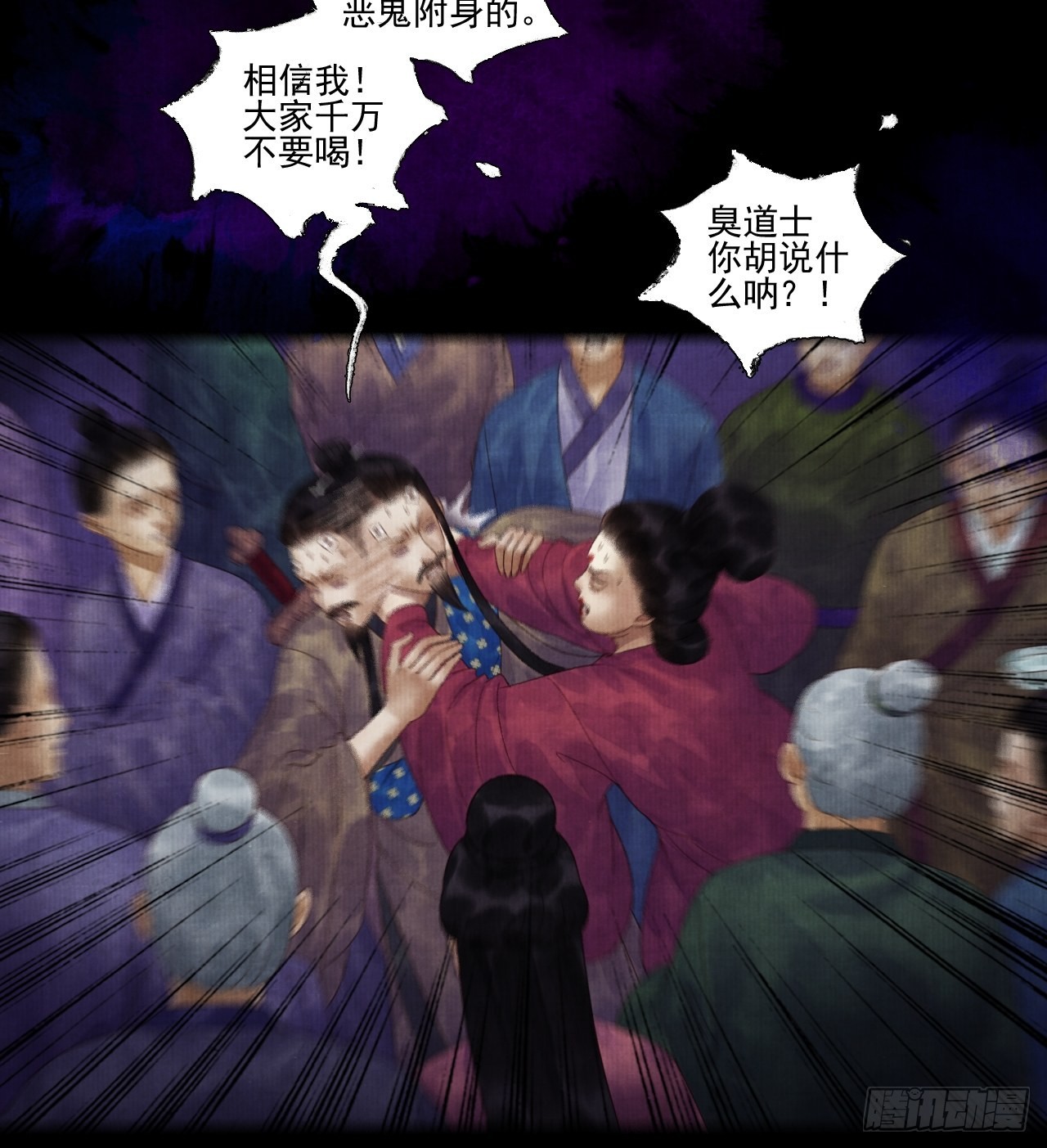 第二十六话 白莲寺41