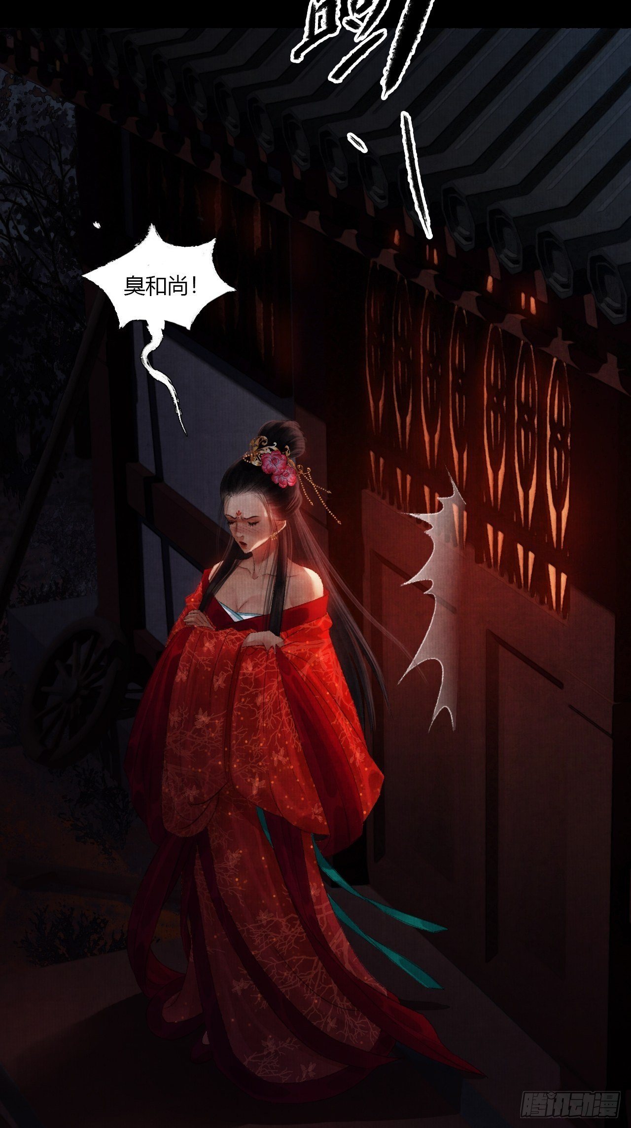 第三话 快到澡盆里来20