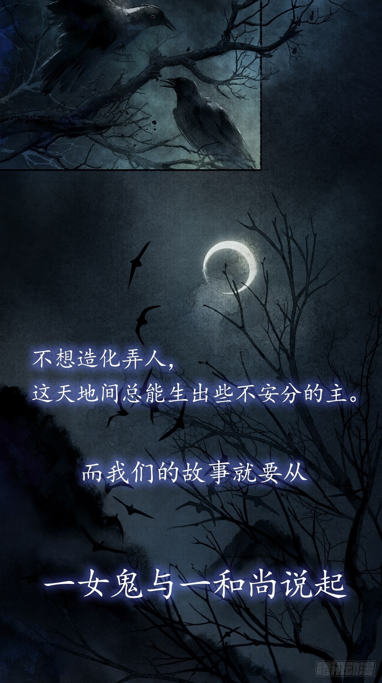 预告1