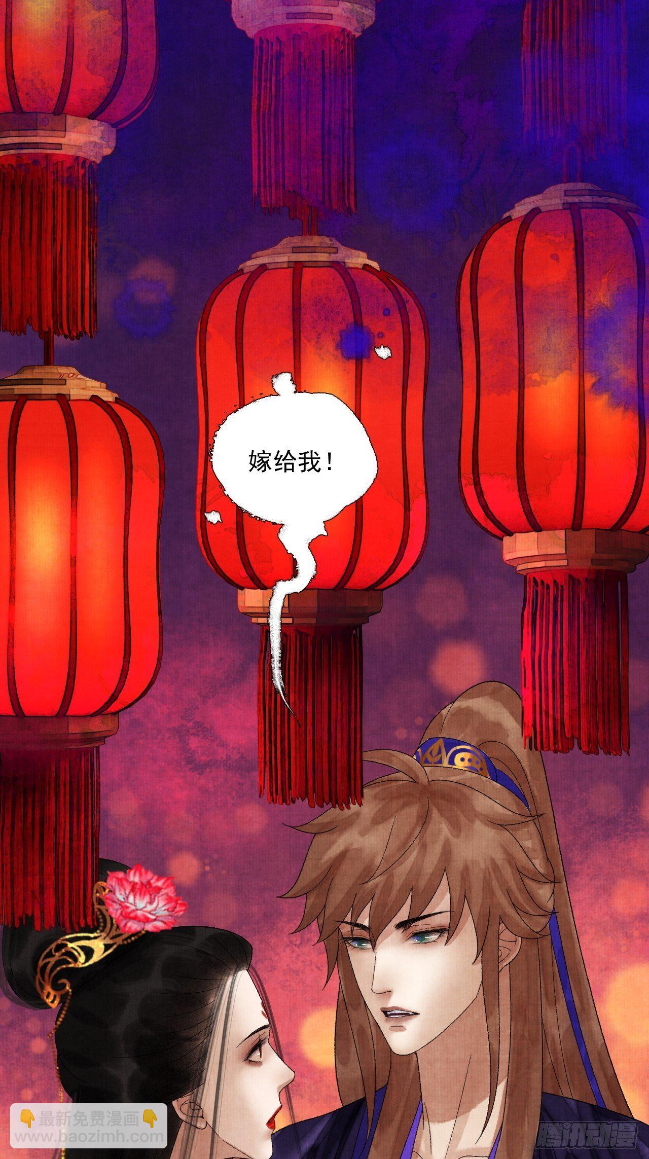 第二十二话 补刀的来了39