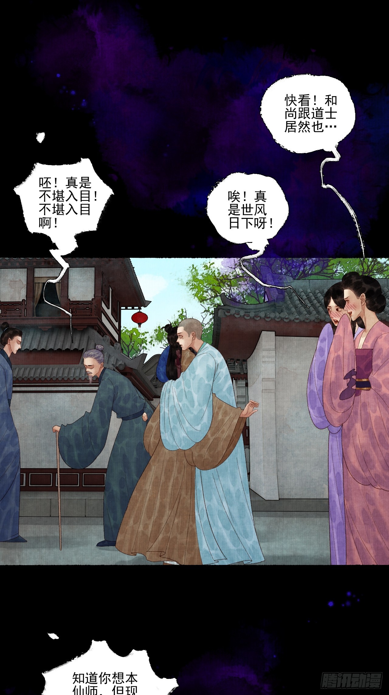 第四十话 你会原谅我吗（完）7