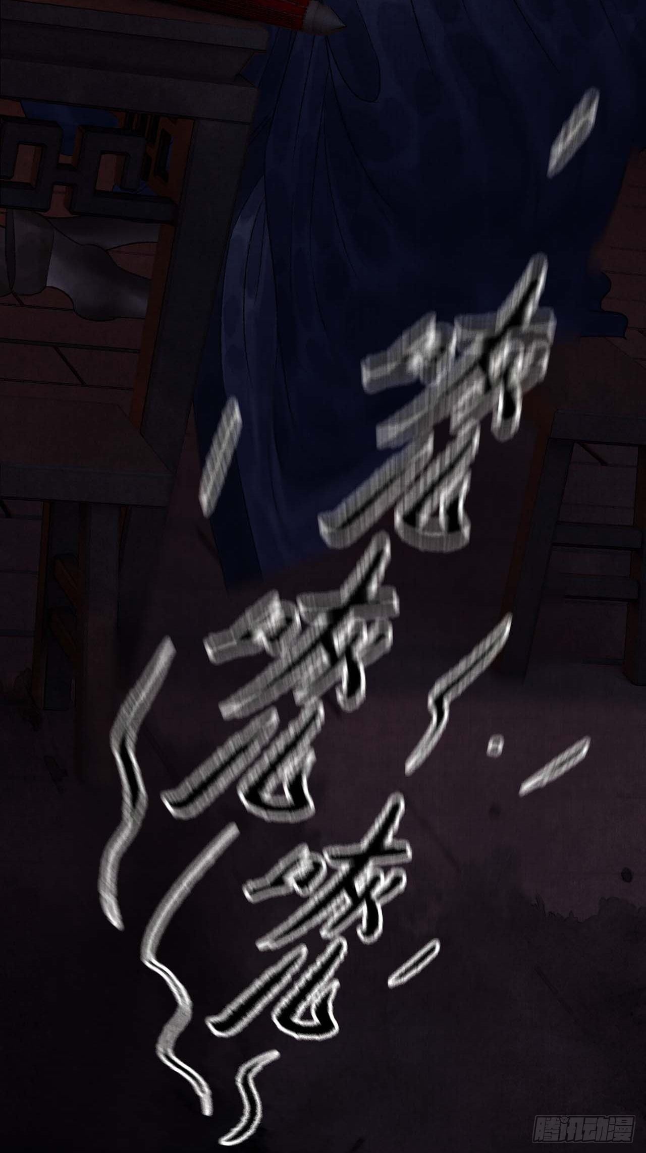 第八话 雨雾迷途37