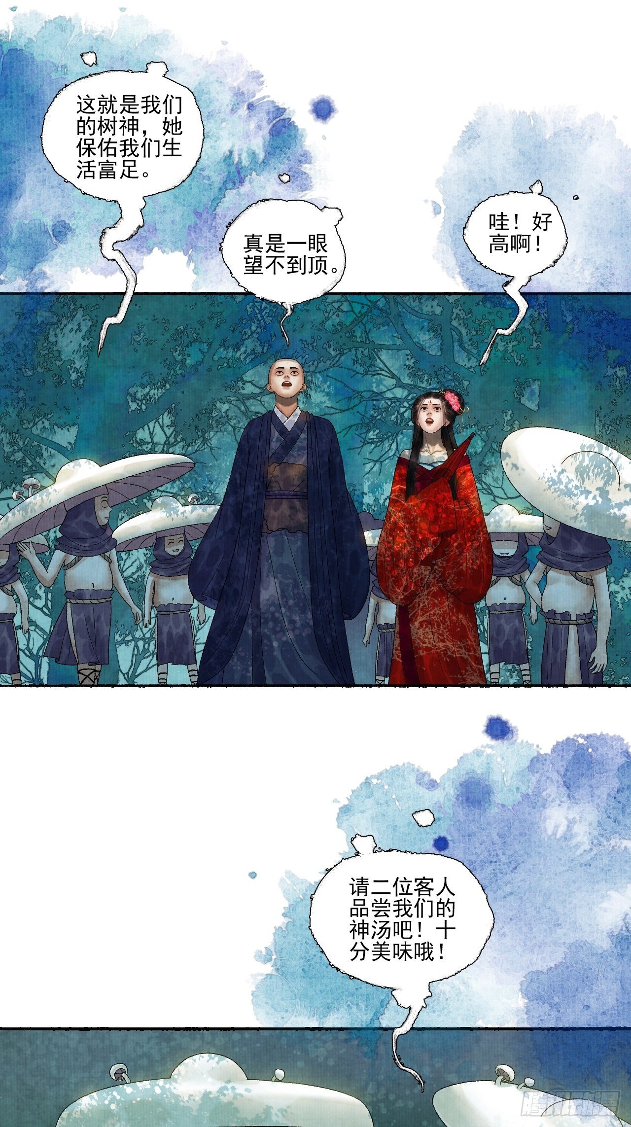 第十八话 黄粱一梦26