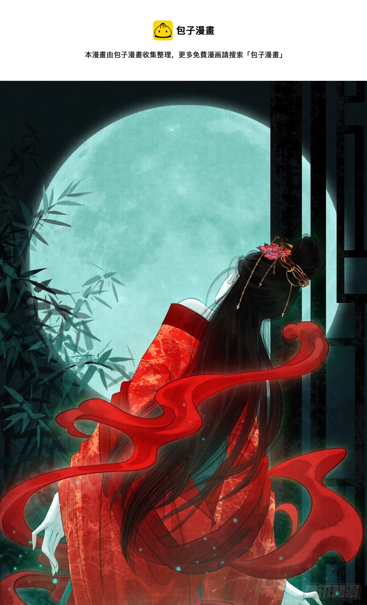第一话 人鬼同行0