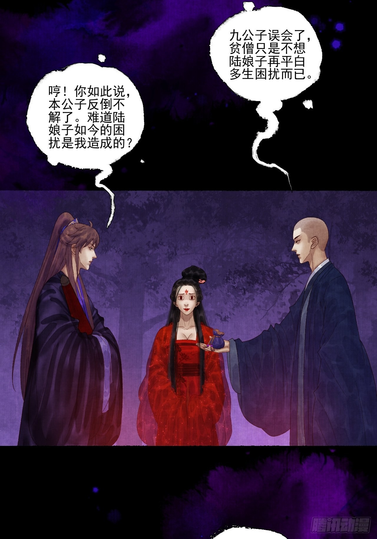 第二十七话 新衣23