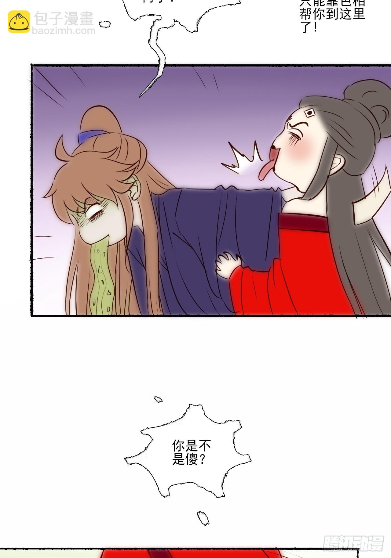 开心小剧场7