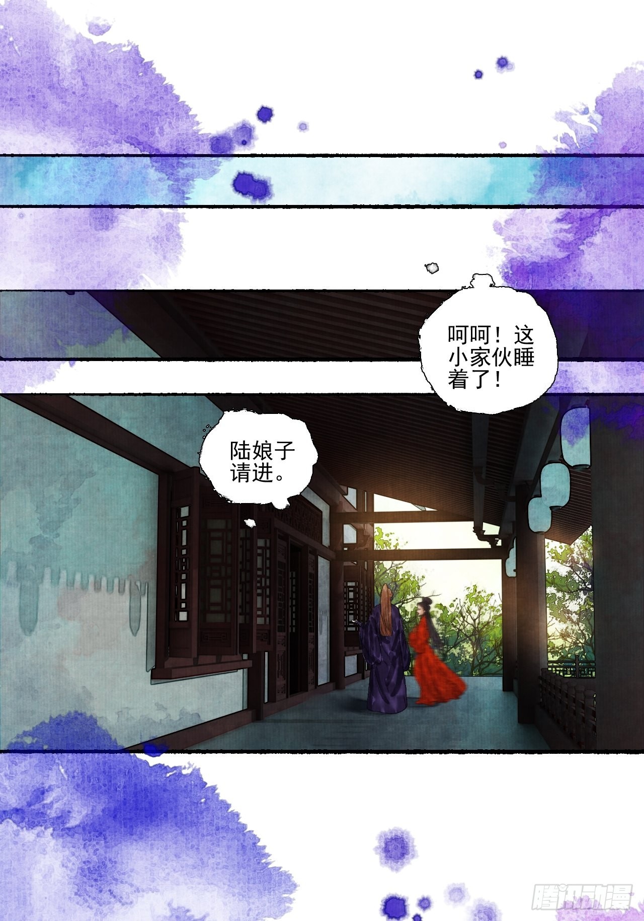 第二十九话 误会43