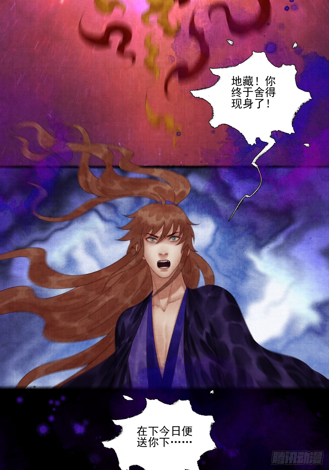 第四十话 你会原谅我吗（完）62