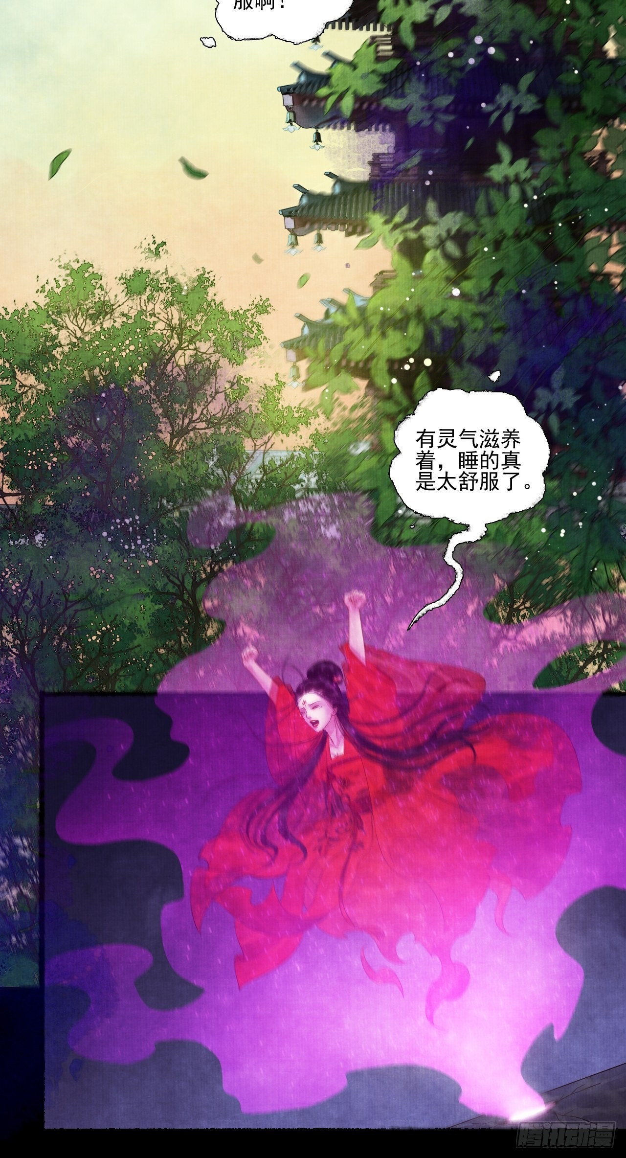 第二十八话 摩尼宝珠26