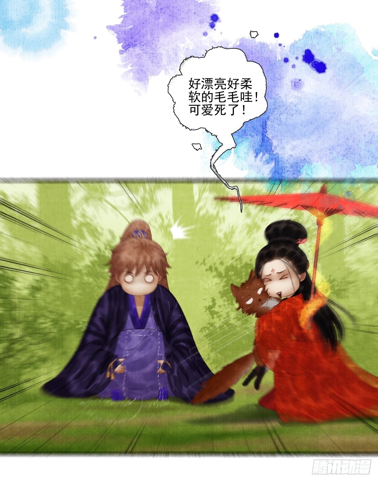 第二十九话 误会32