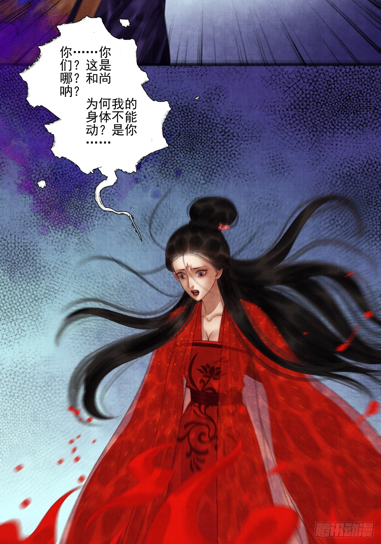 第四十话 你会原谅我吗（完）21