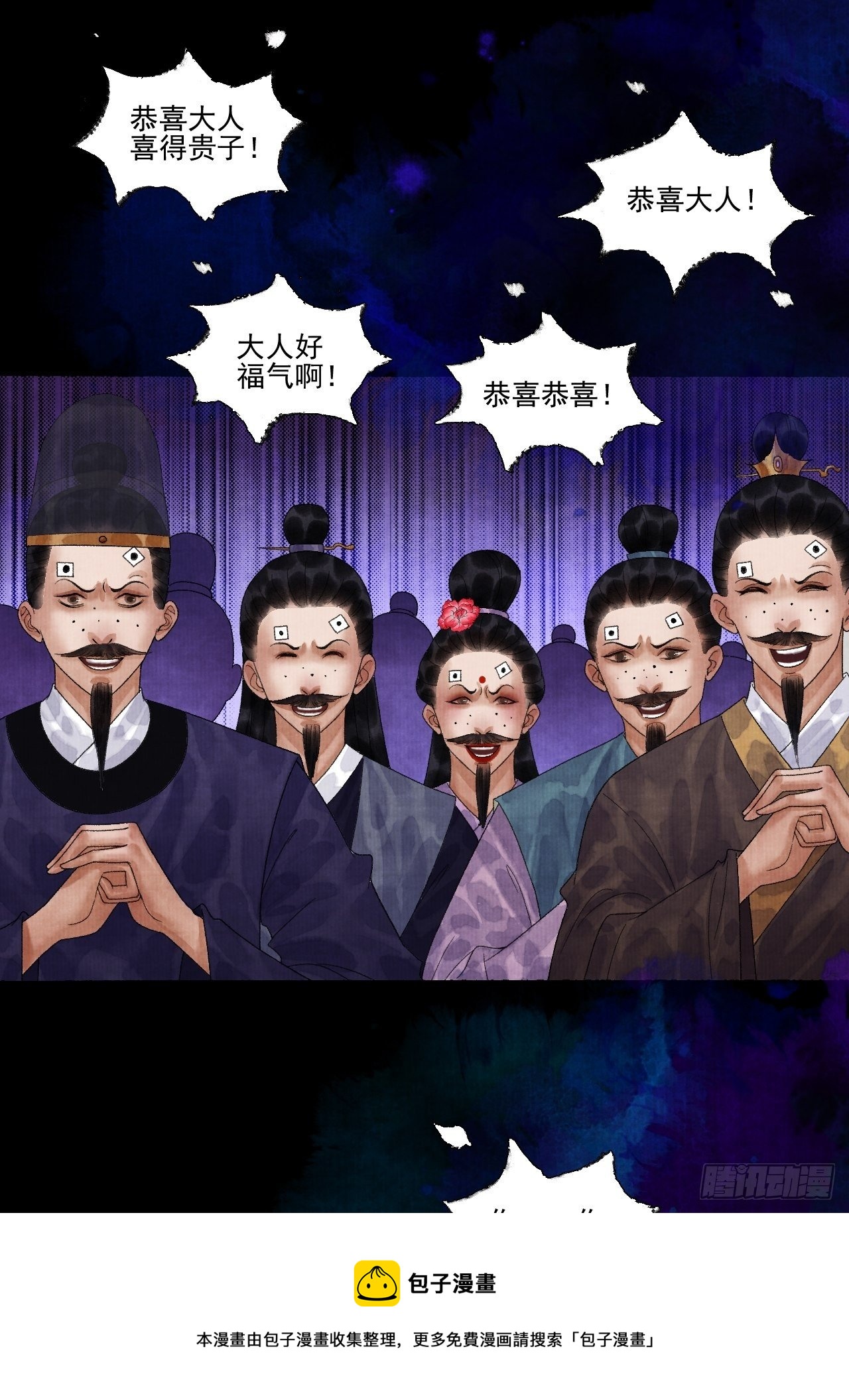 第十九话 梦破4