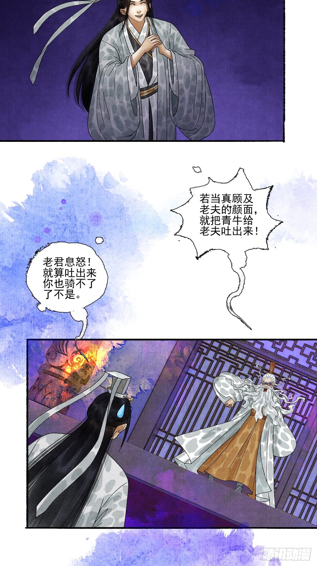 第十六话 天庭49