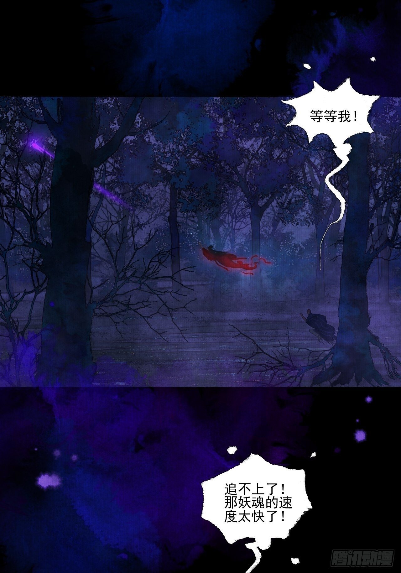第十七话 风雨欲来24
