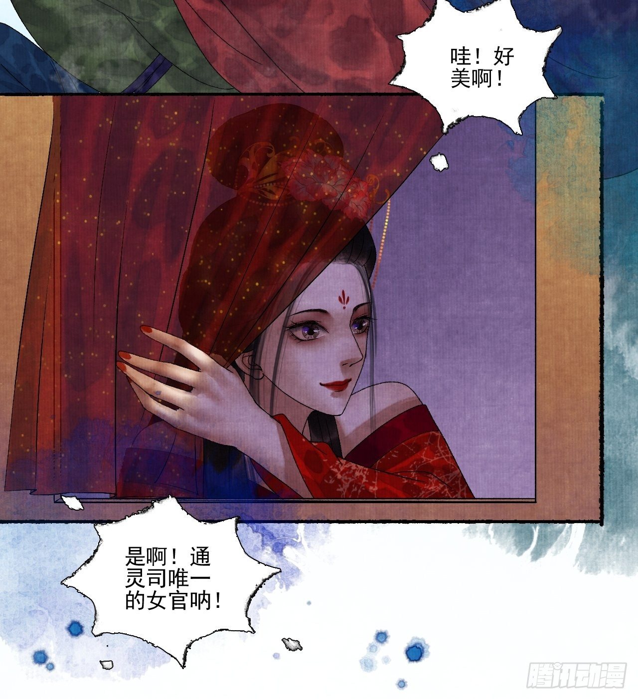 第十八话 黄粱一梦39