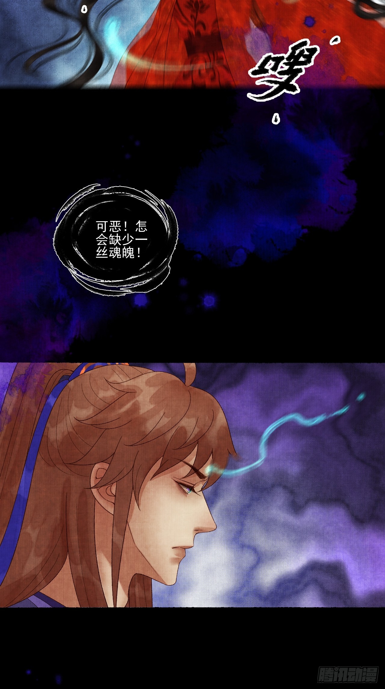第四十话 你会原谅我吗（完）28