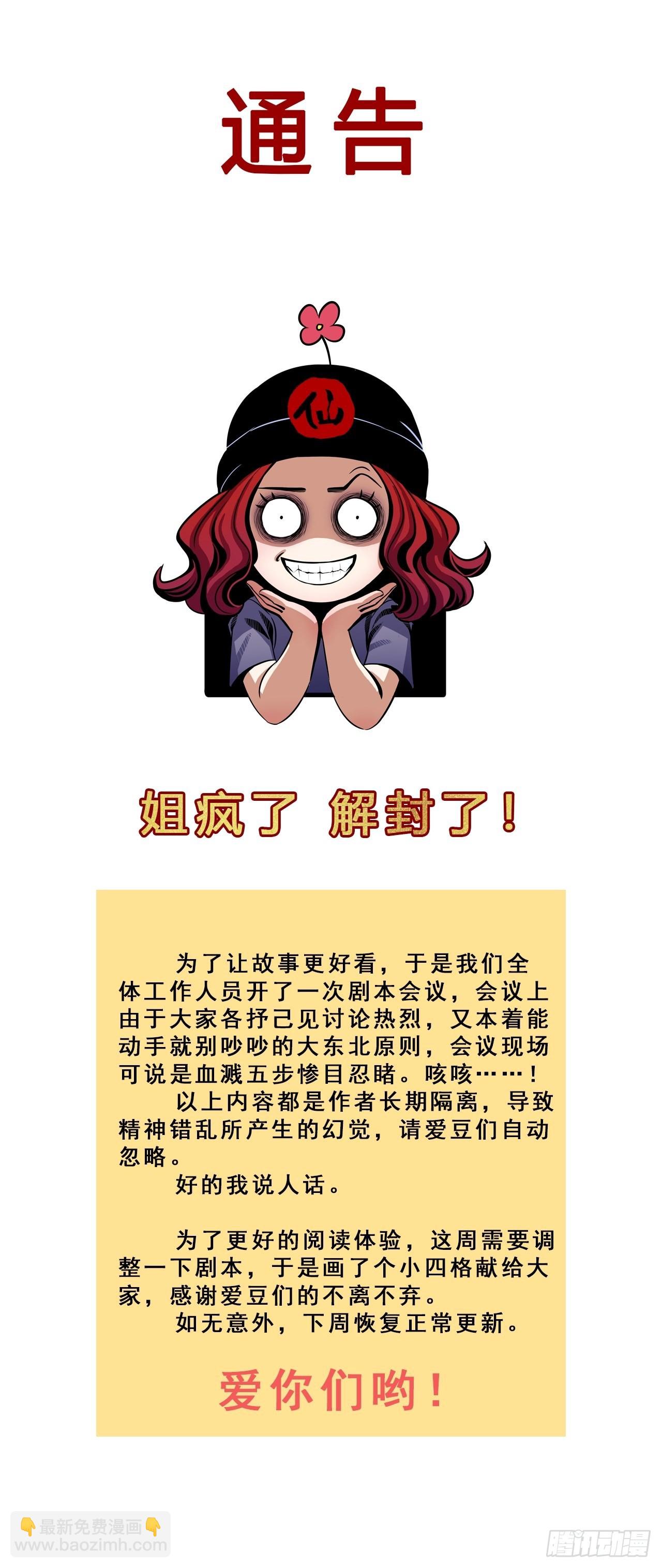 开心小剧场9
