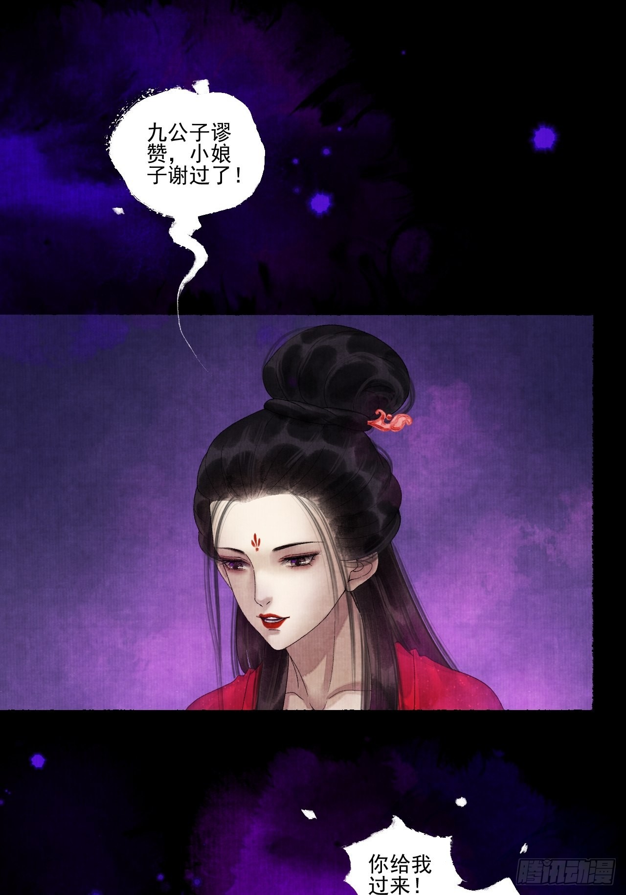 第二十七话 新衣16