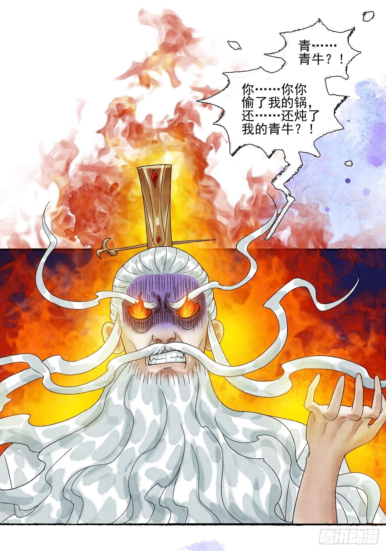 第十六话 天庭22