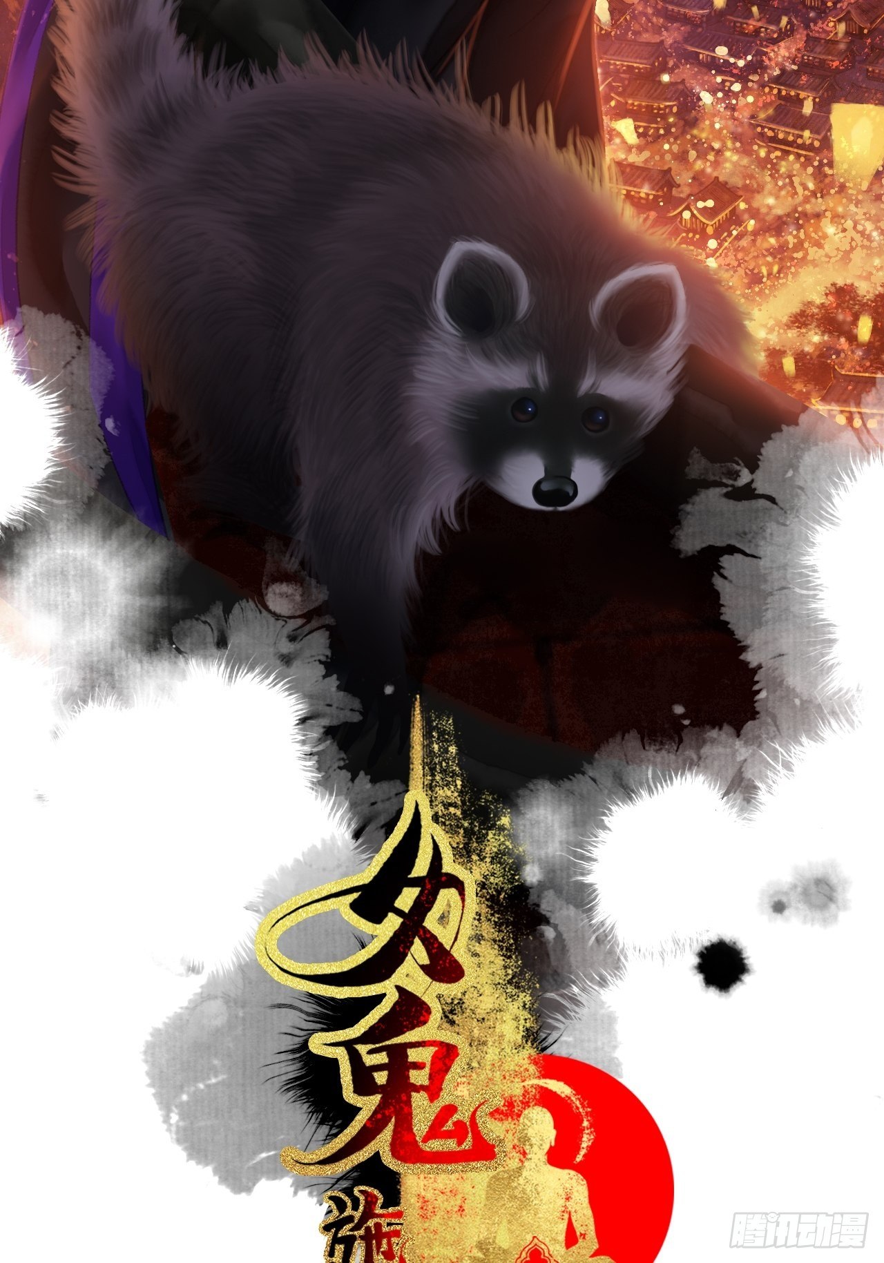 第二十一话 你还愿意吗？2