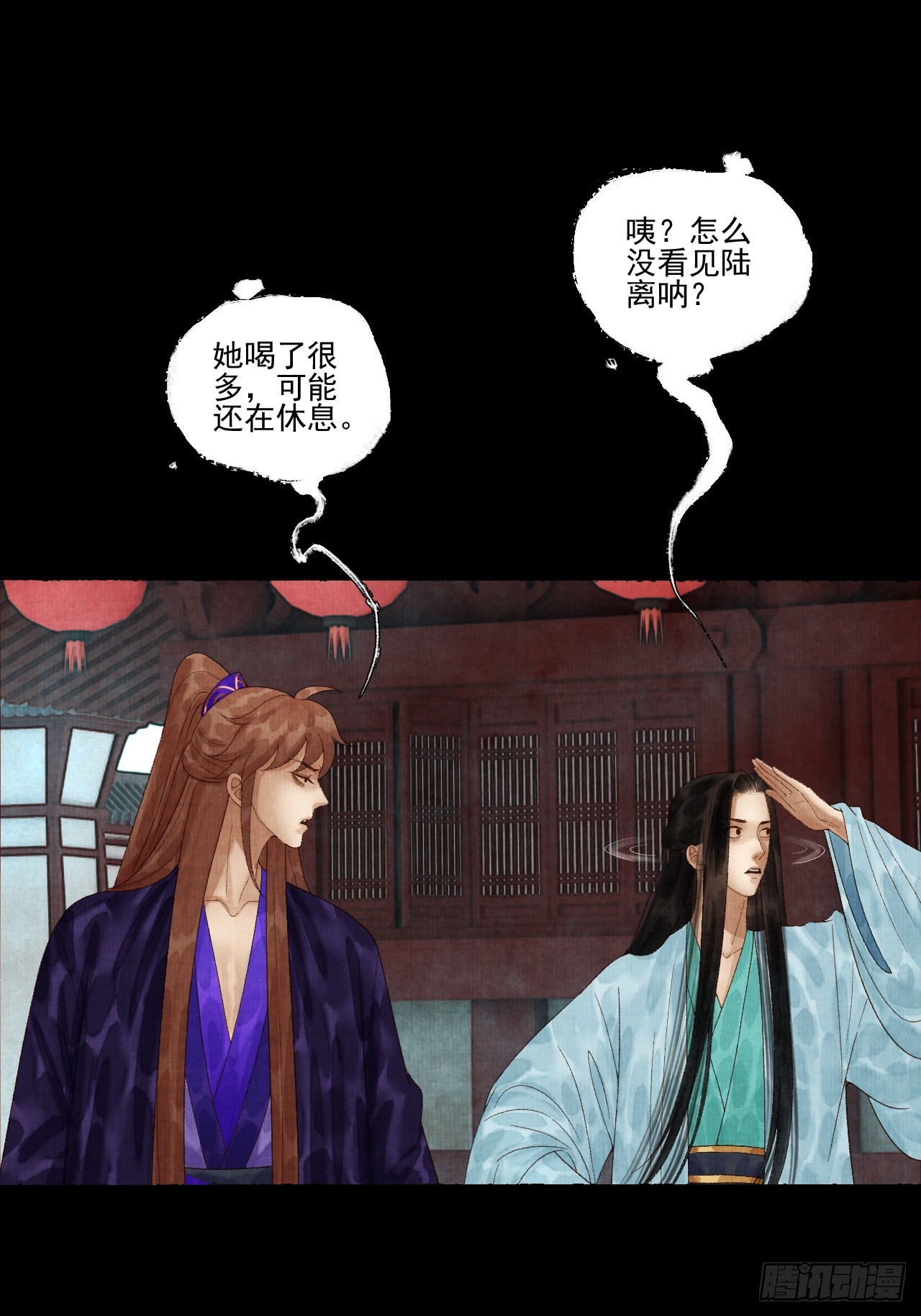 第三十九话 我们没关系10