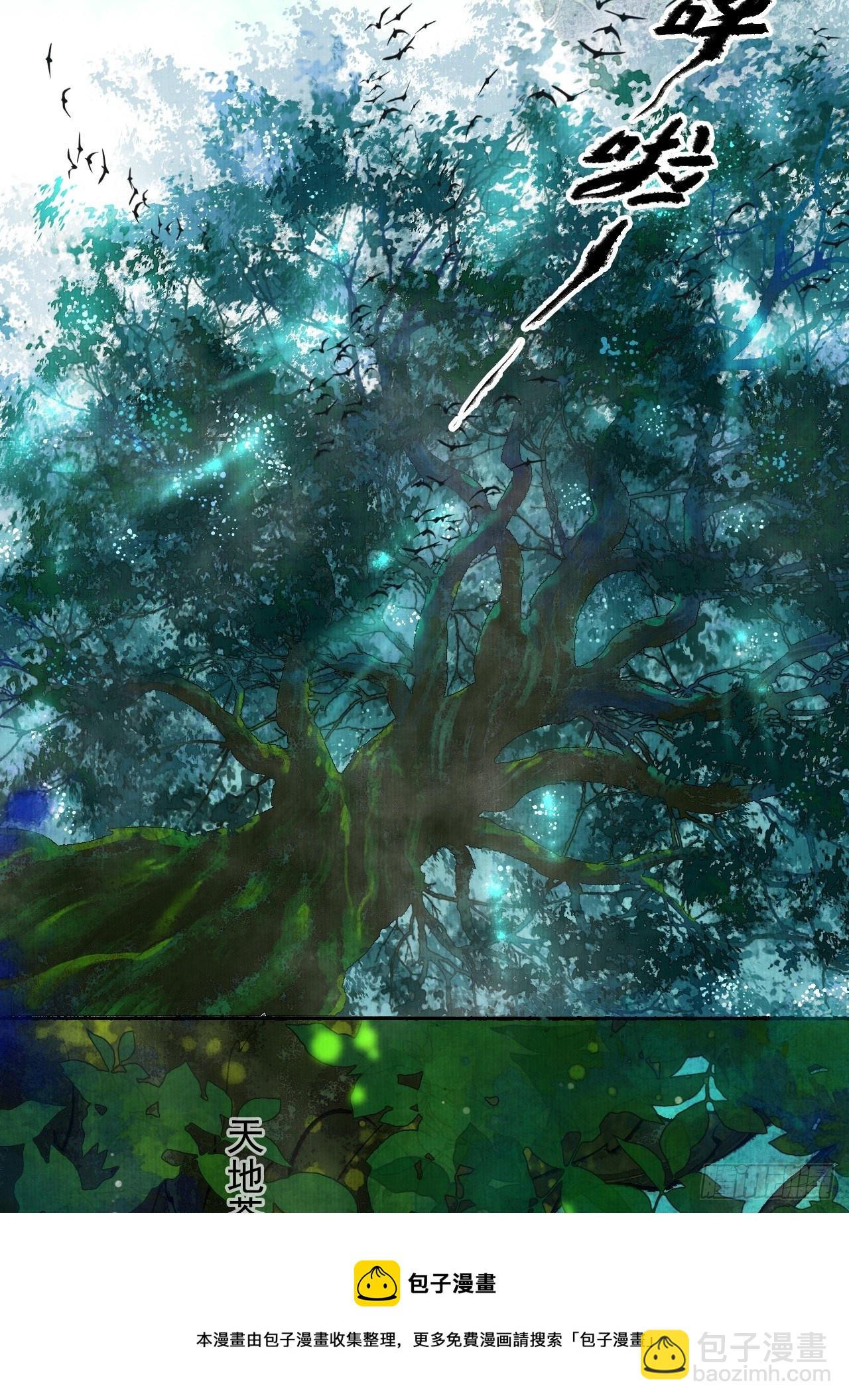 第十八话 黄粱一梦20