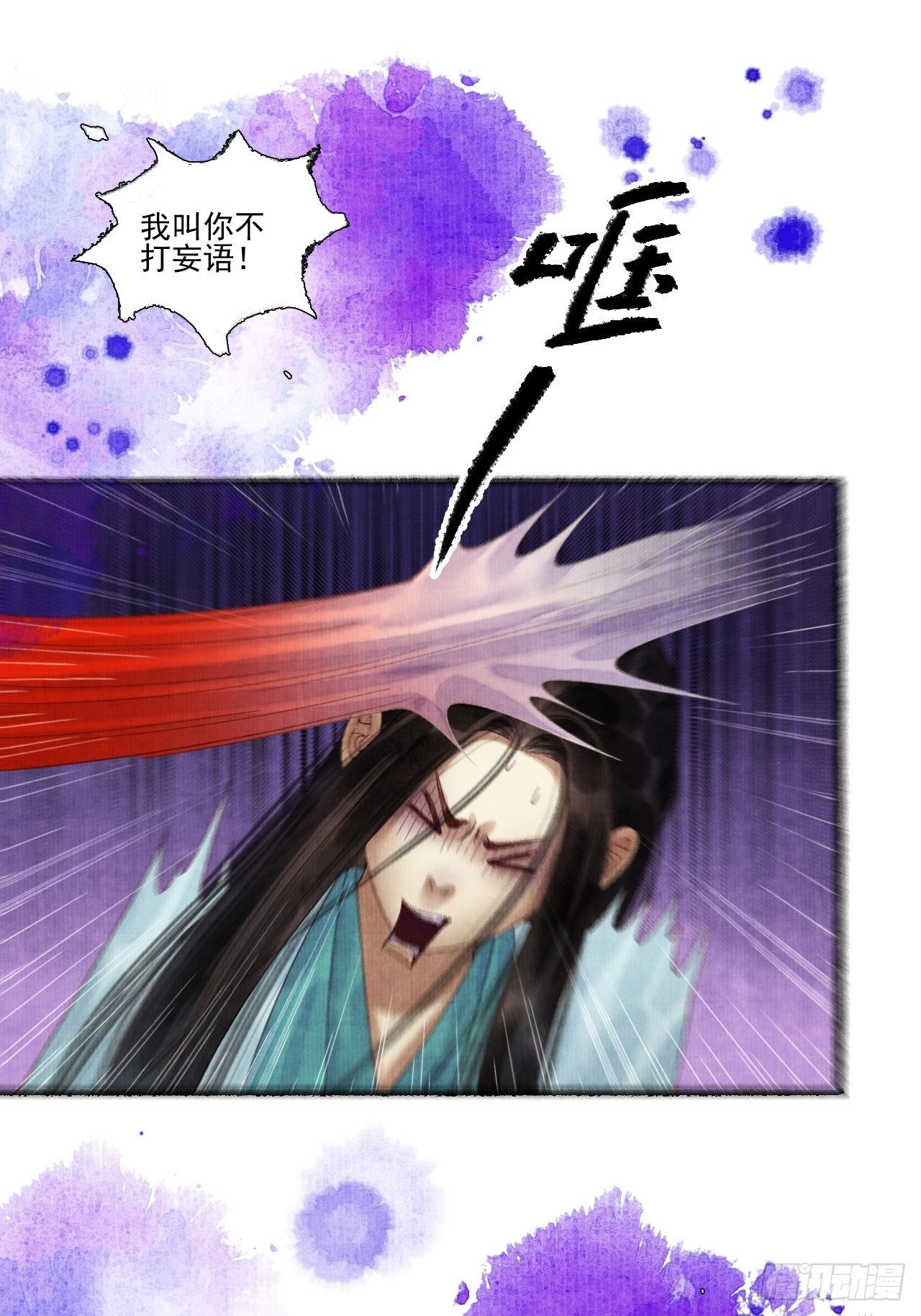 第三十三话 投缘27
