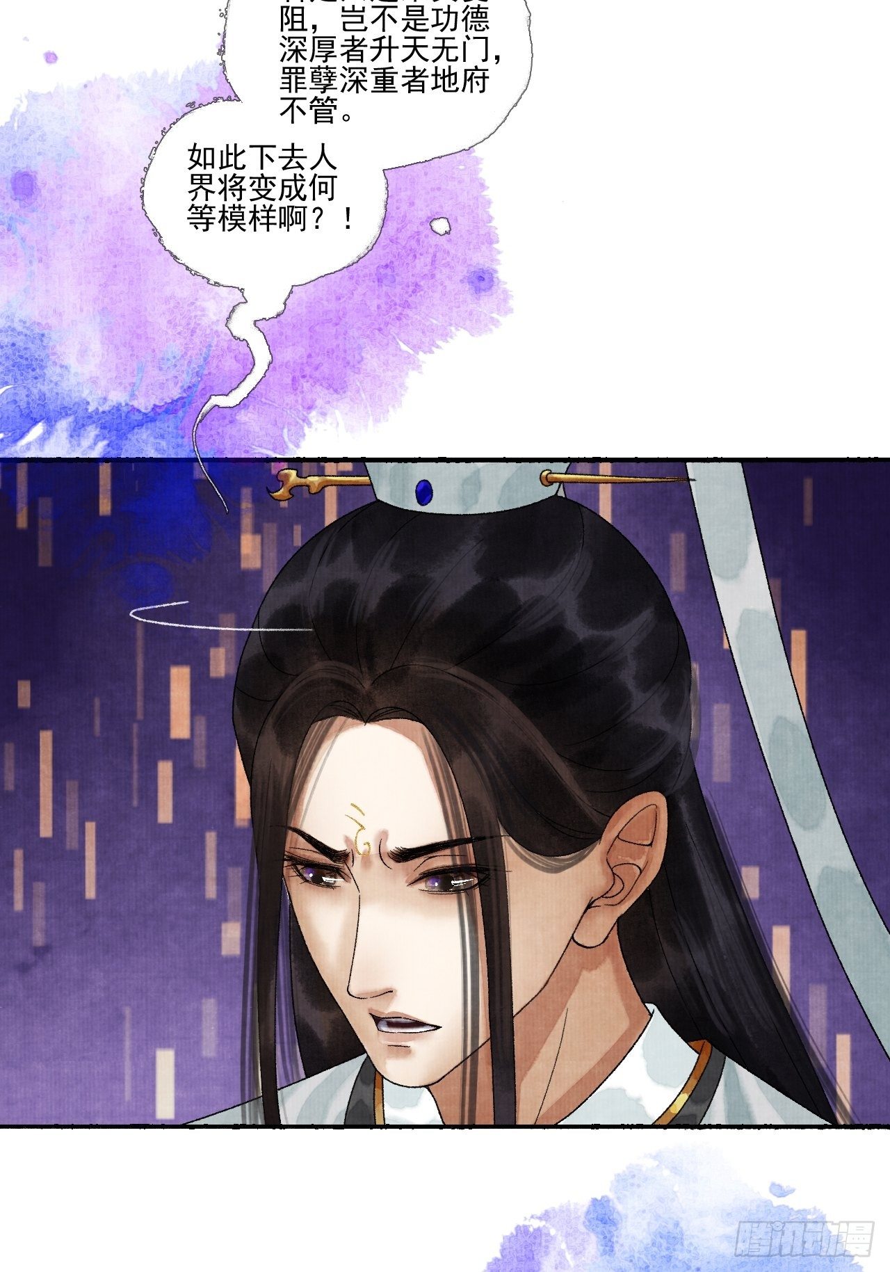 第十七话 风雨欲来10