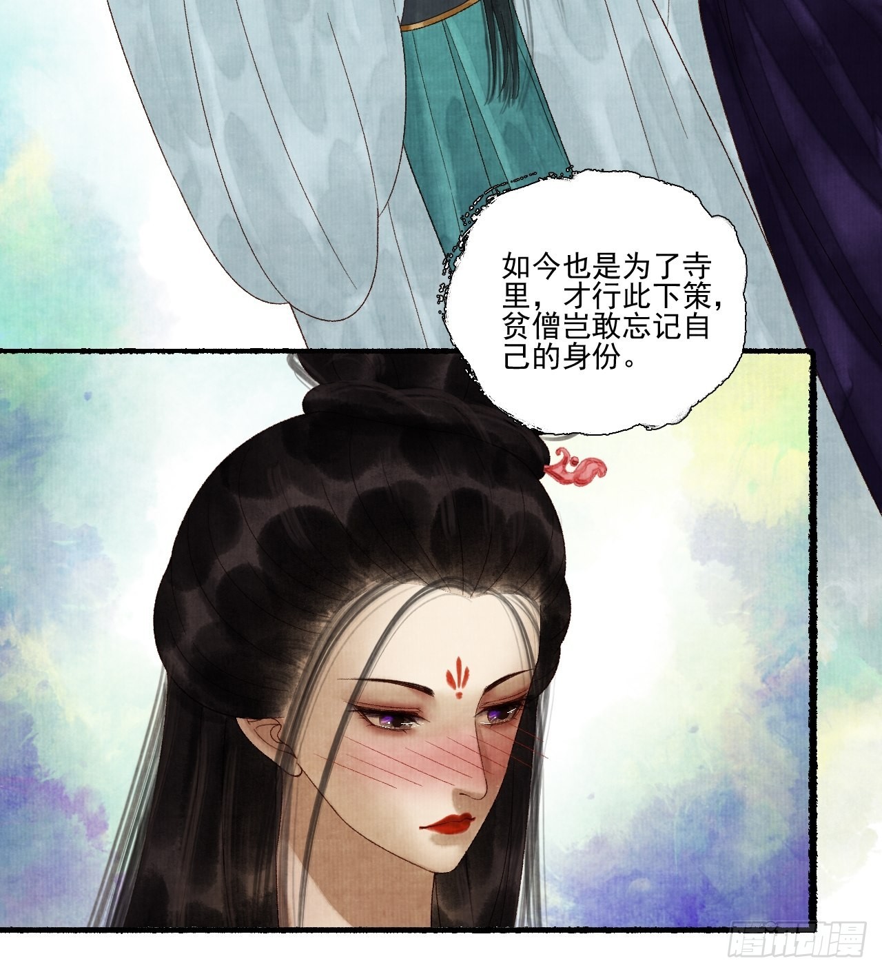 第三十一话 长发飘飘36