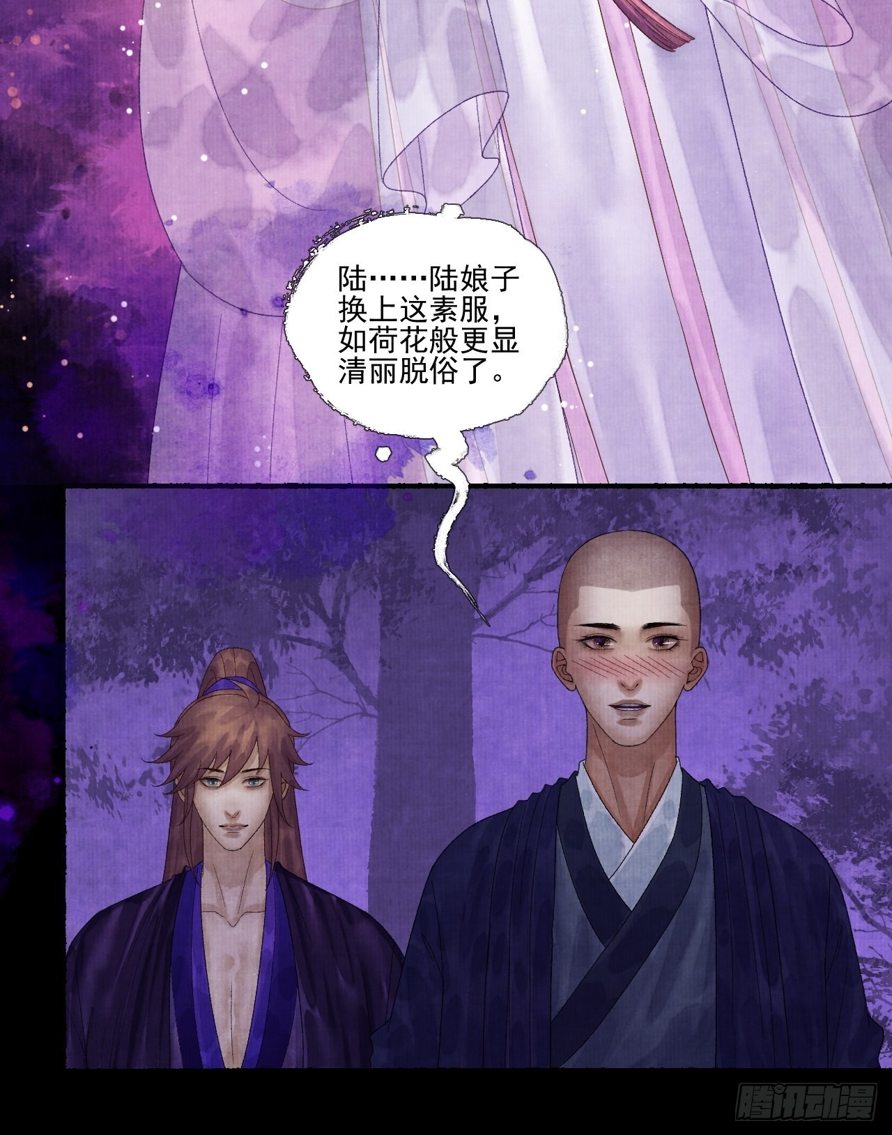 第二十七话 新衣10