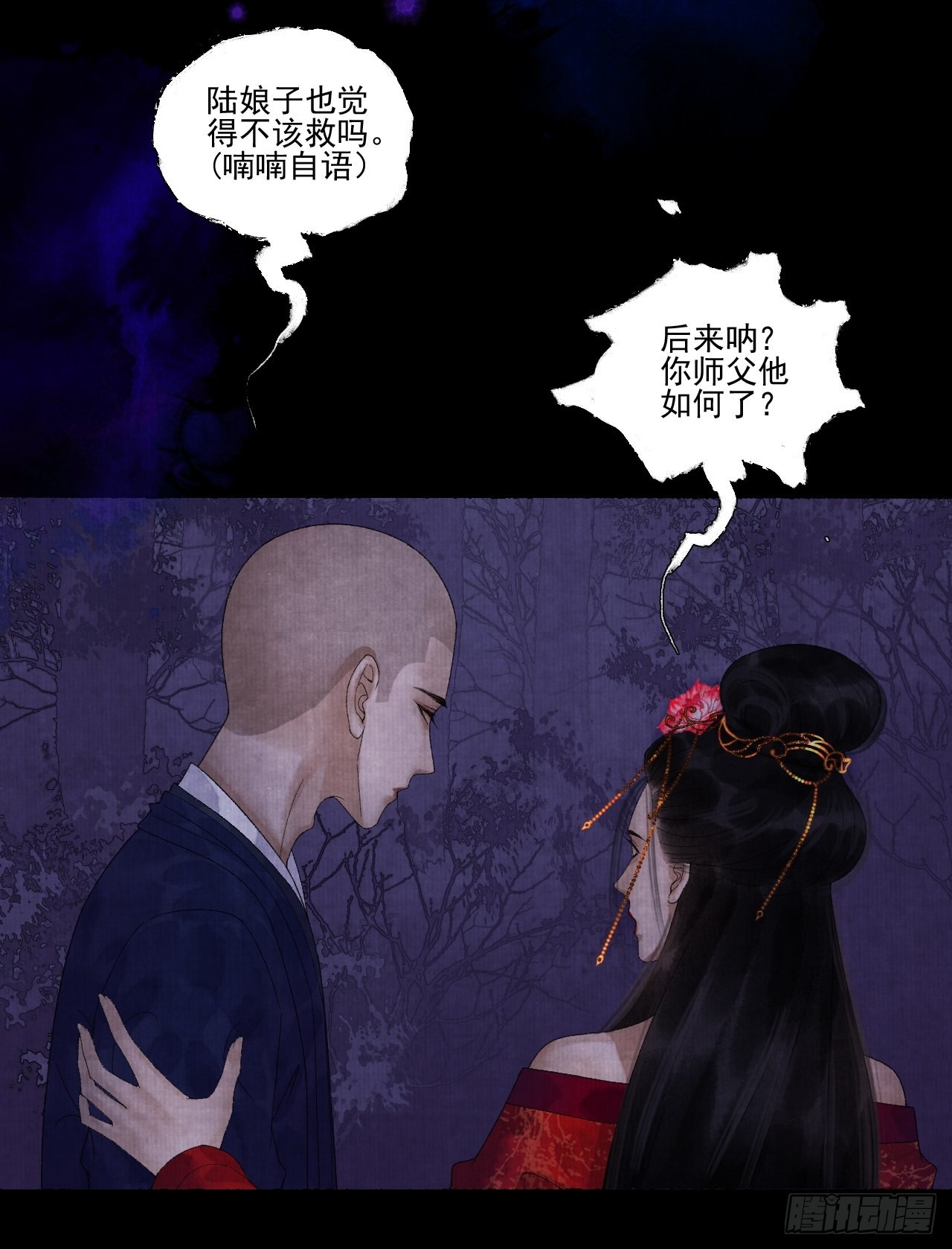 第二十四话 九华寺18