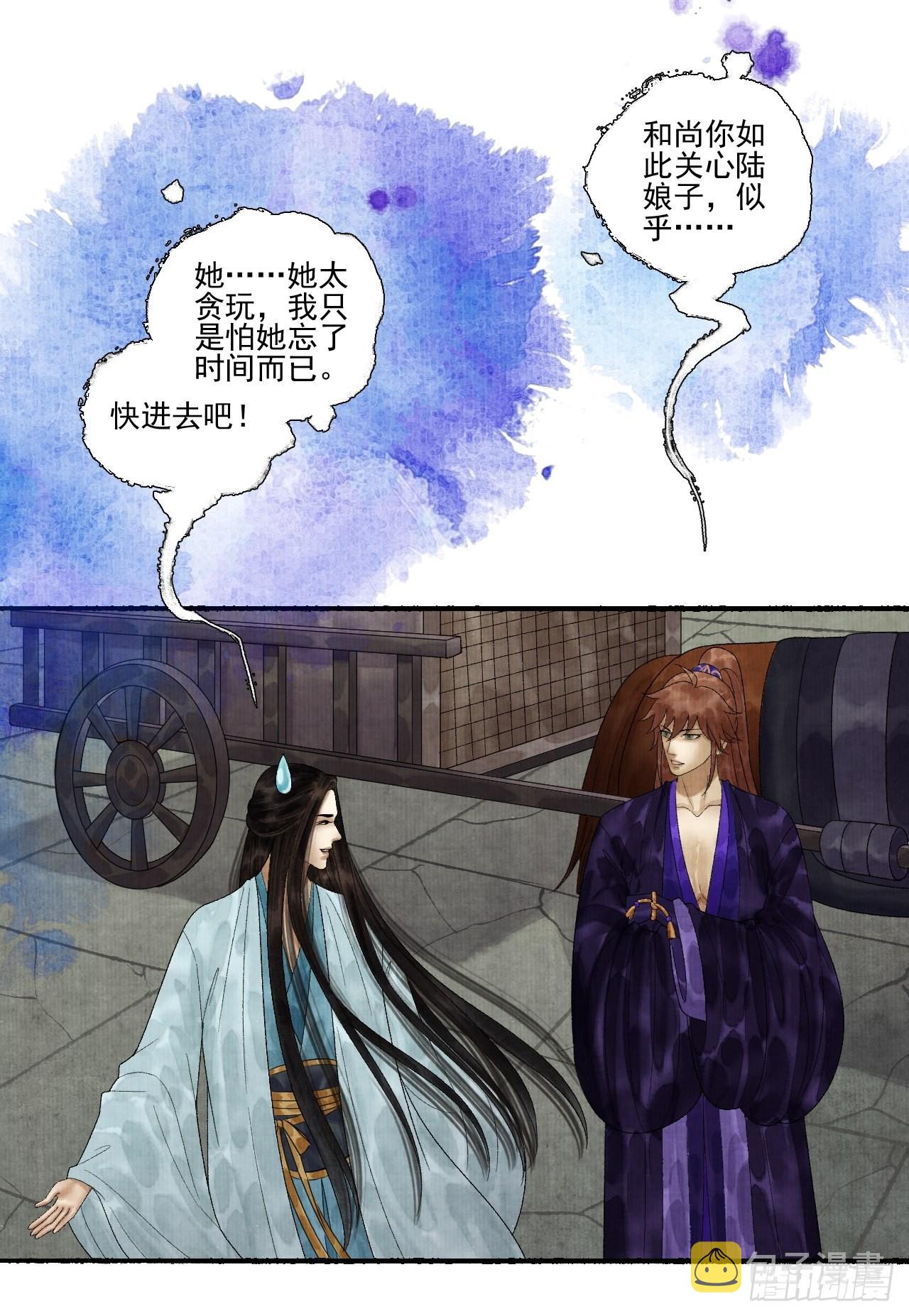 第三十一话 长发飘飘46