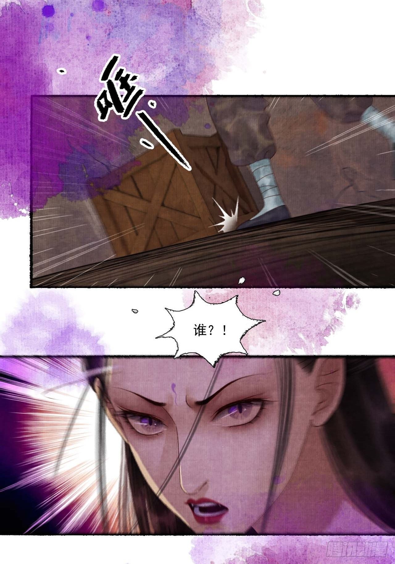第三十二话 表妹？10