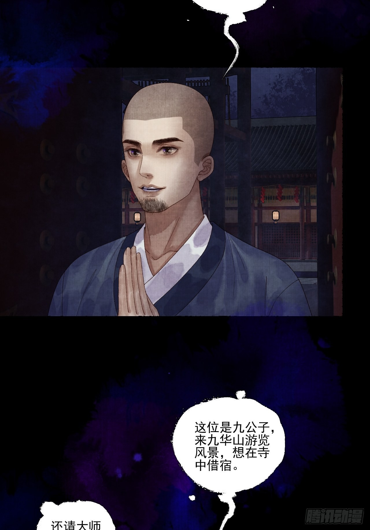 第二十四话 九华寺33