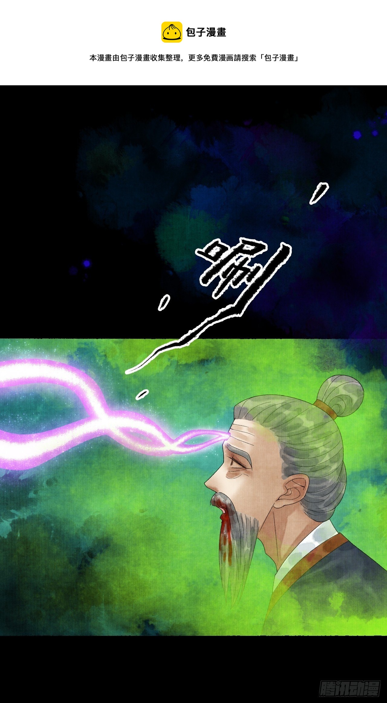 第二十一话 你还愿意吗？20