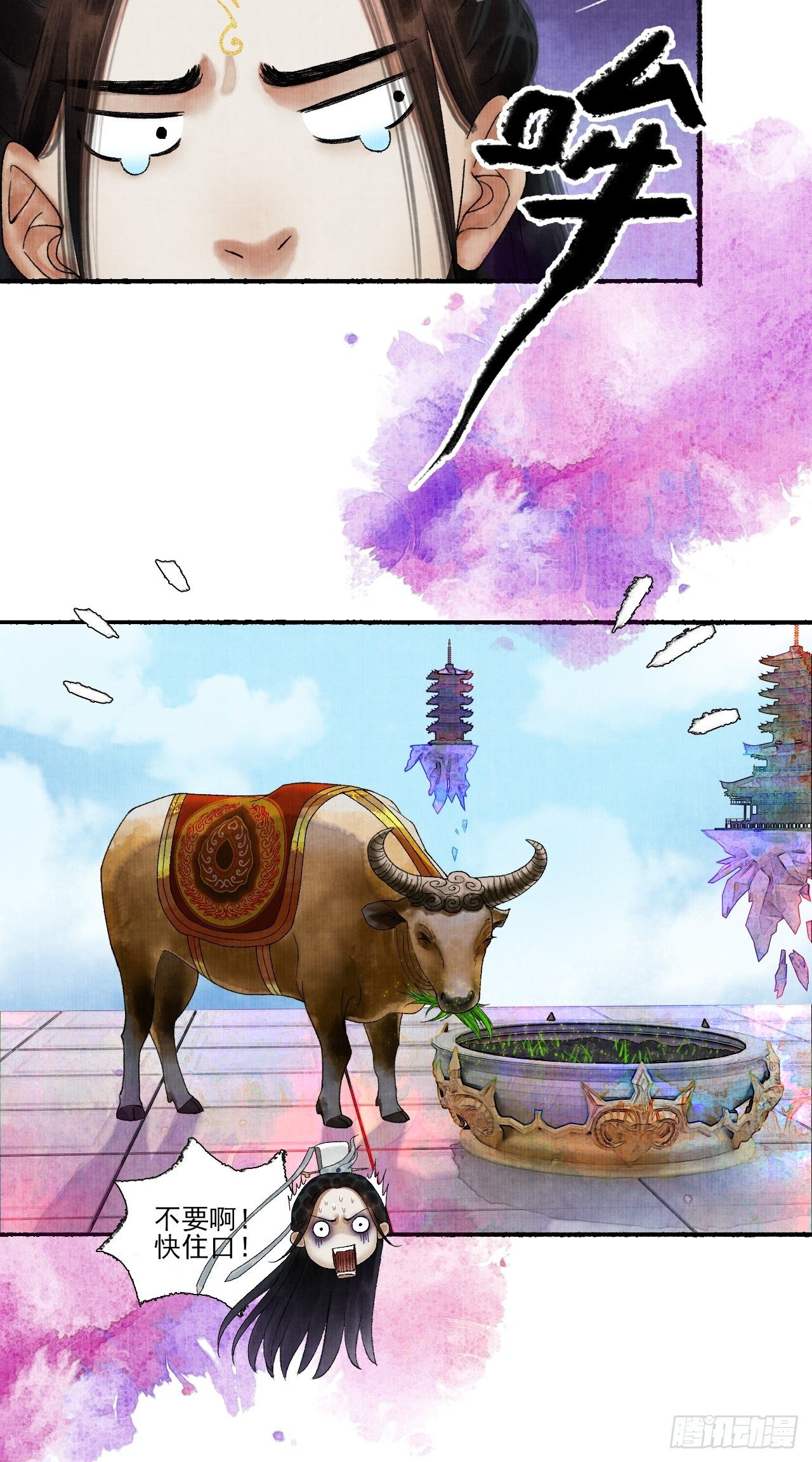 第十六话 天庭8