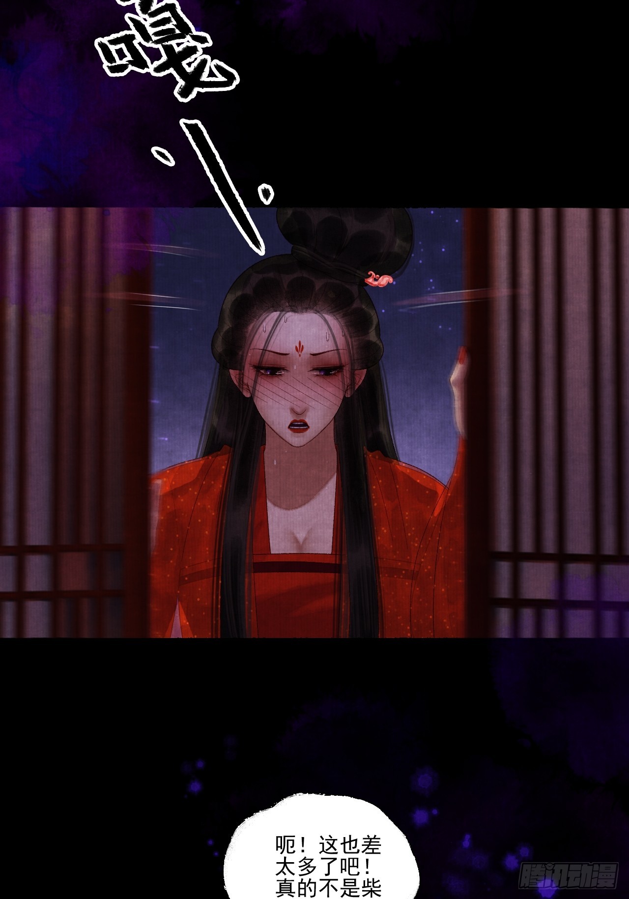 第三十八话 呕~21