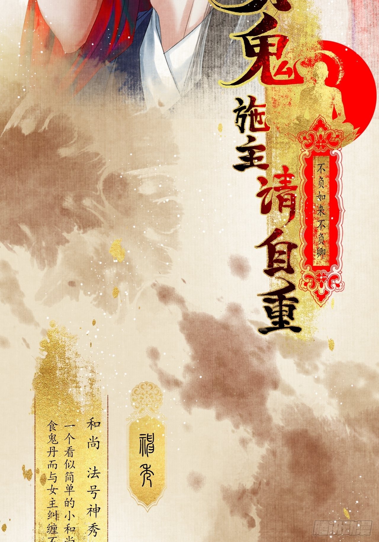 人物档案1